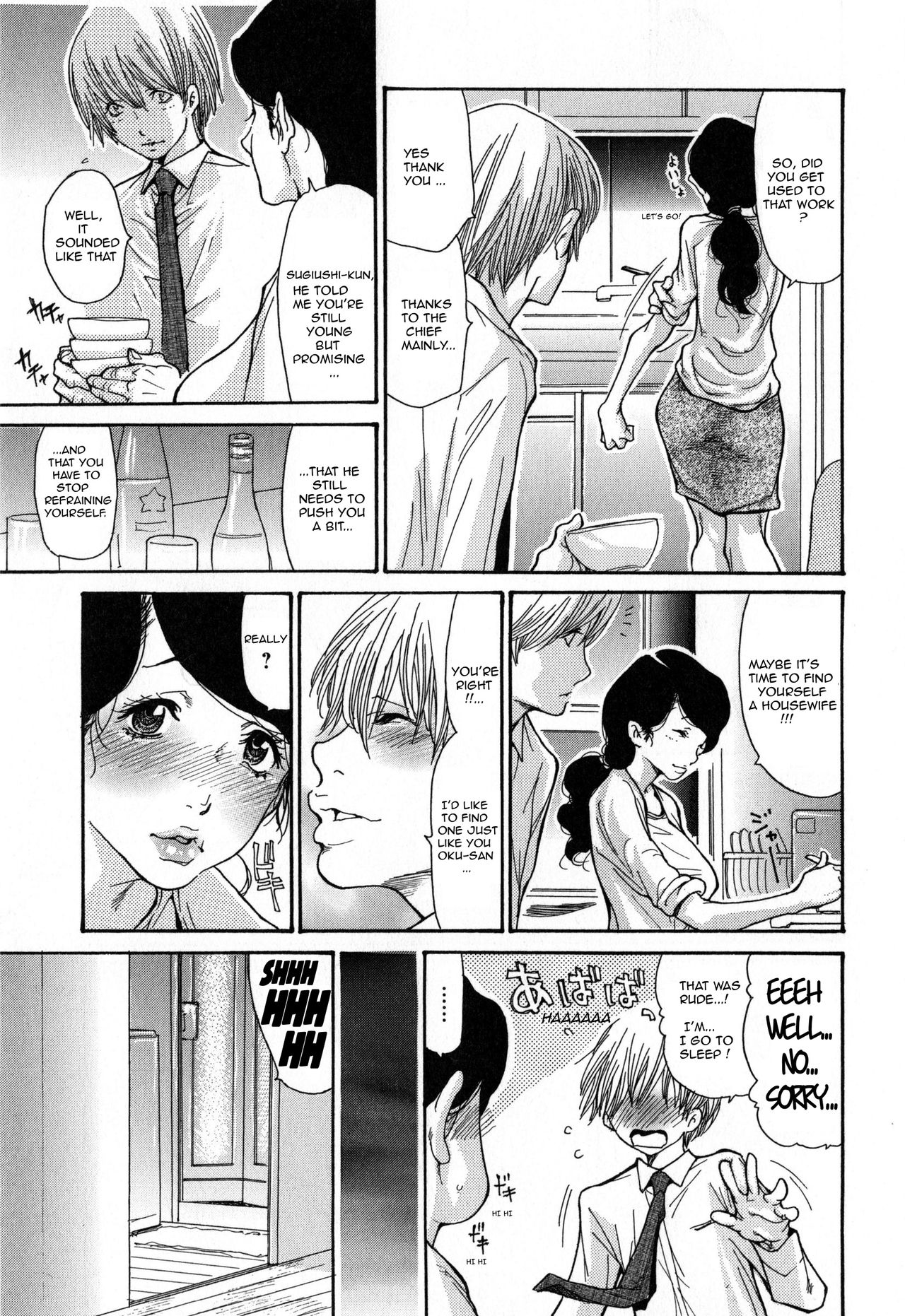 [葵ヒトリ] ヅマちち [英訳]