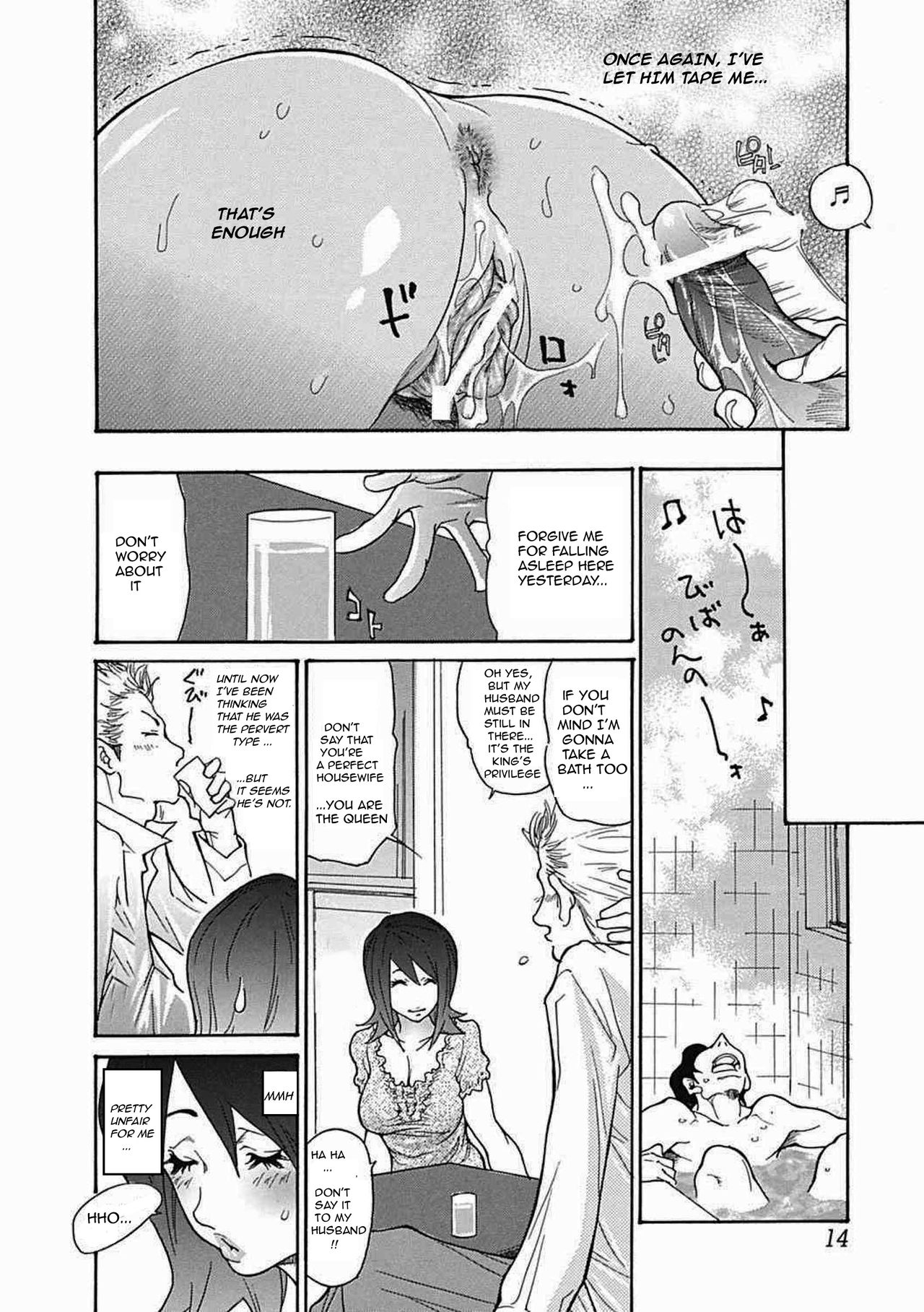 [葵ヒトリ] ヅマちち [英訳]