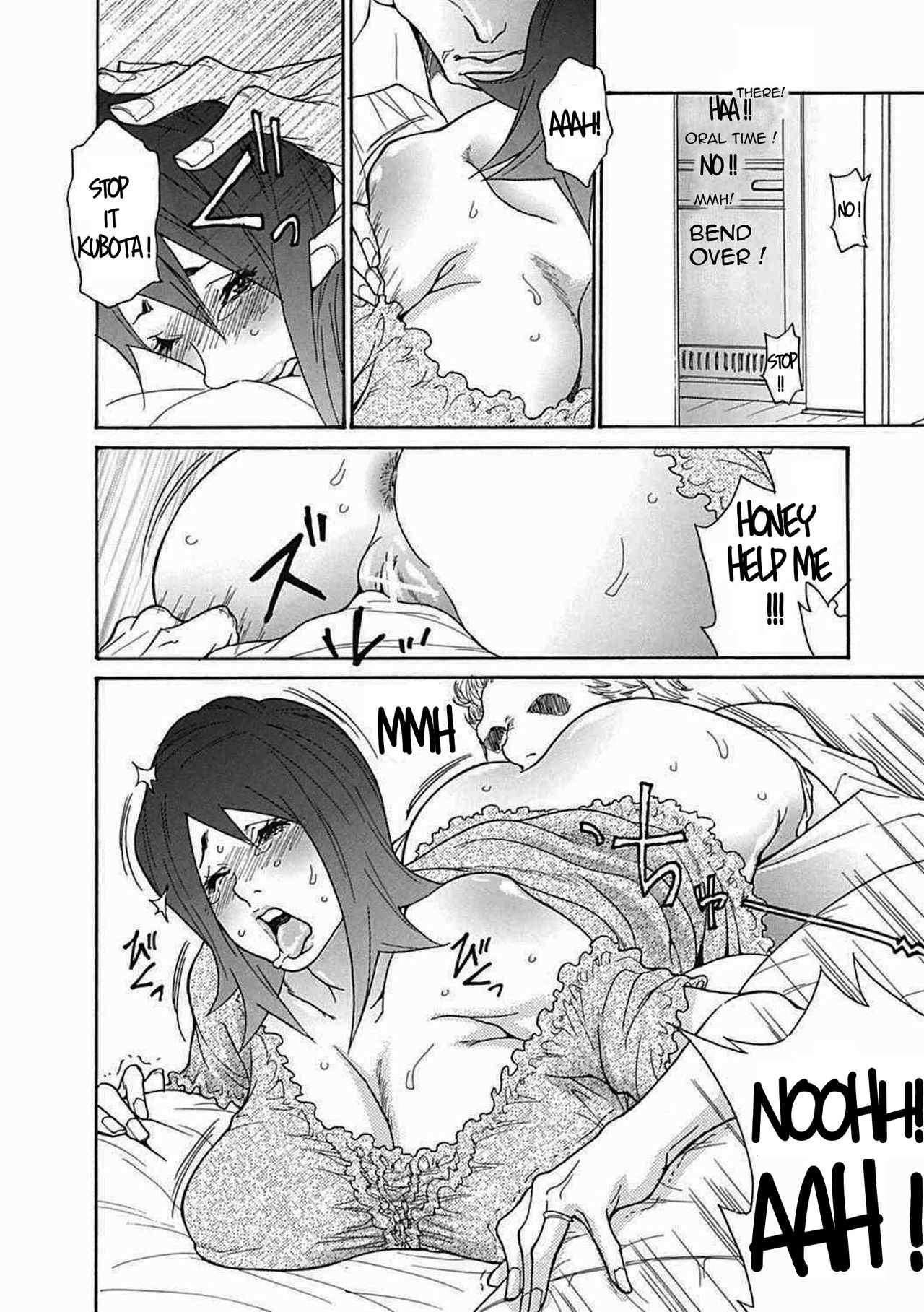 [葵ヒトリ] ヅマちち [英訳]
