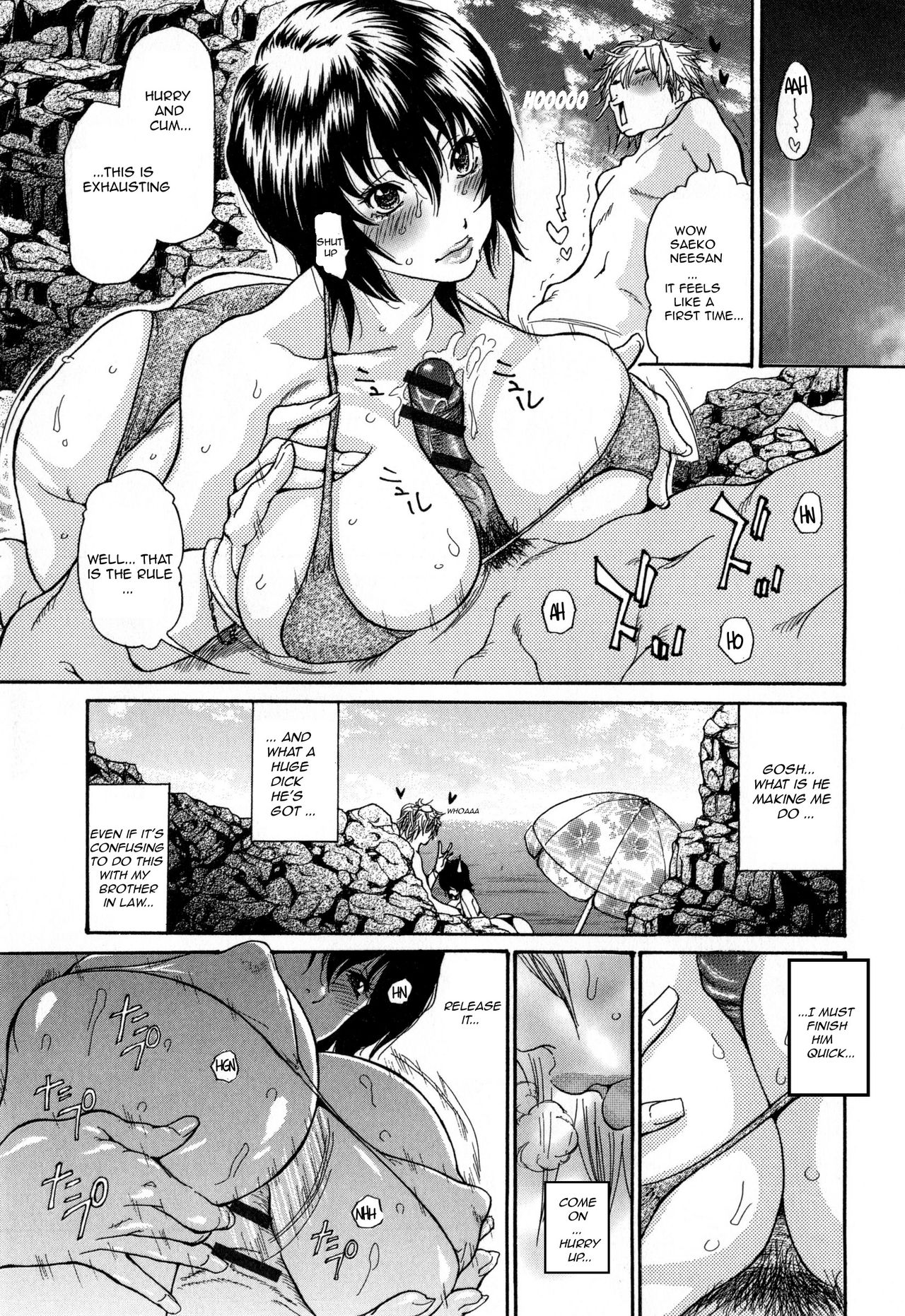 [葵ヒトリ] ヅマちち [英訳]