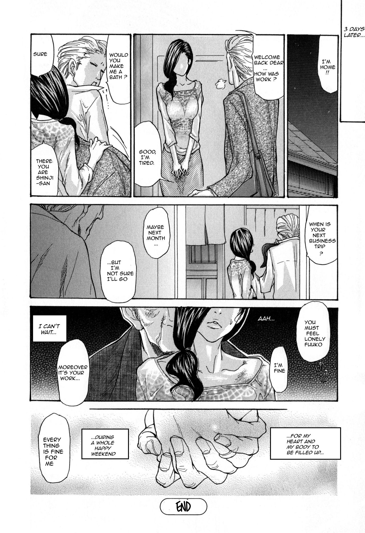 [葵ヒトリ] ヅマちち [英訳]