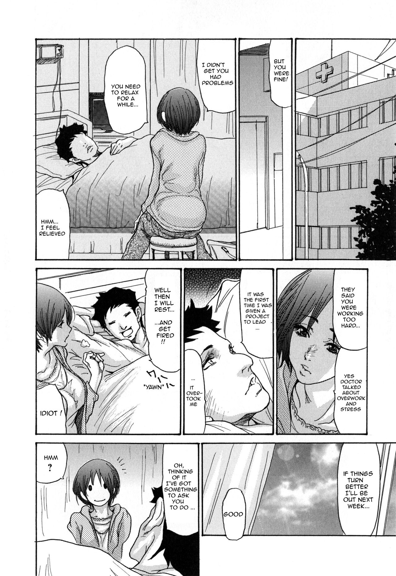 [葵ヒトリ] ヅマちち [英訳]