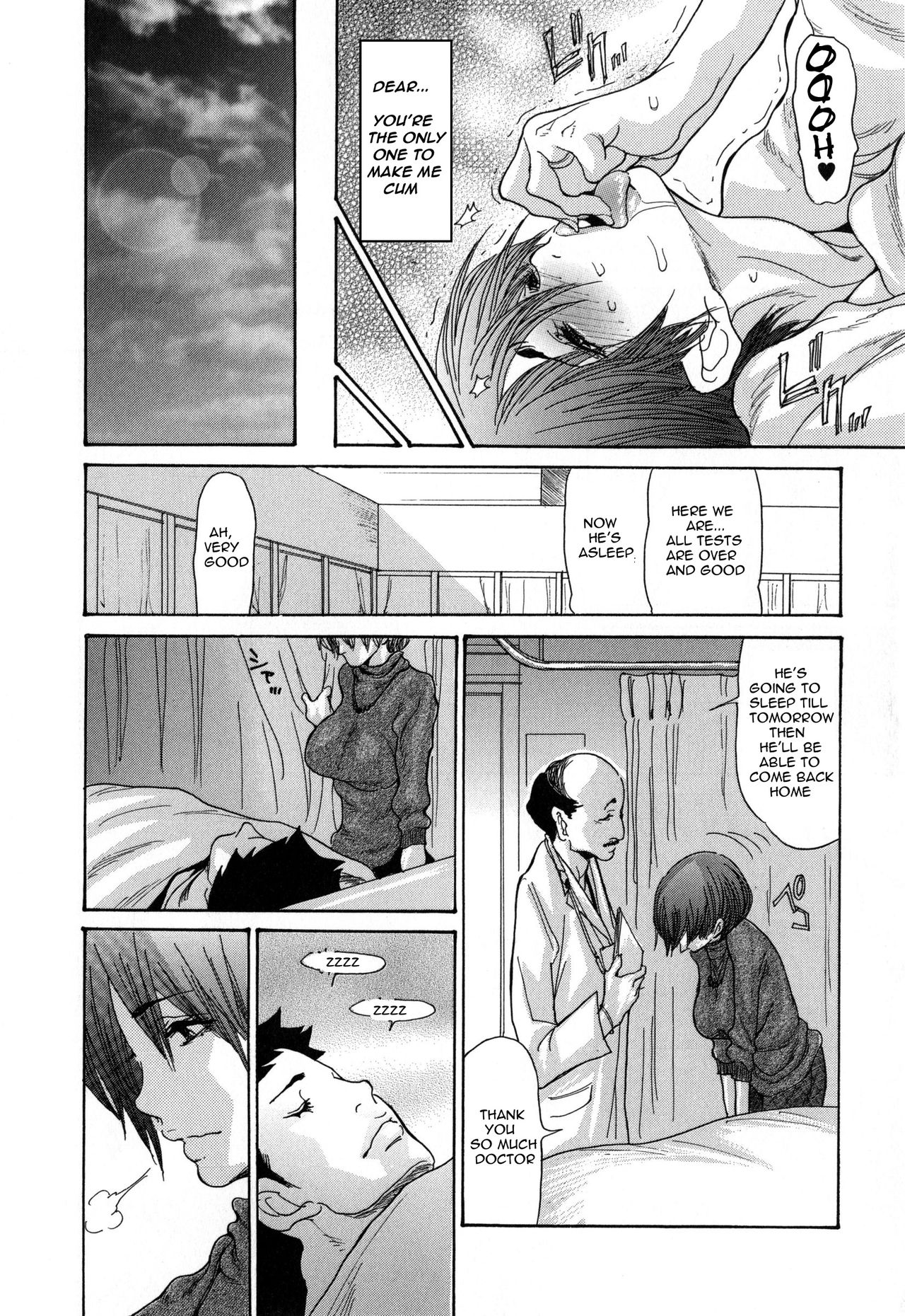 [葵ヒトリ] ヅマちち [英訳]