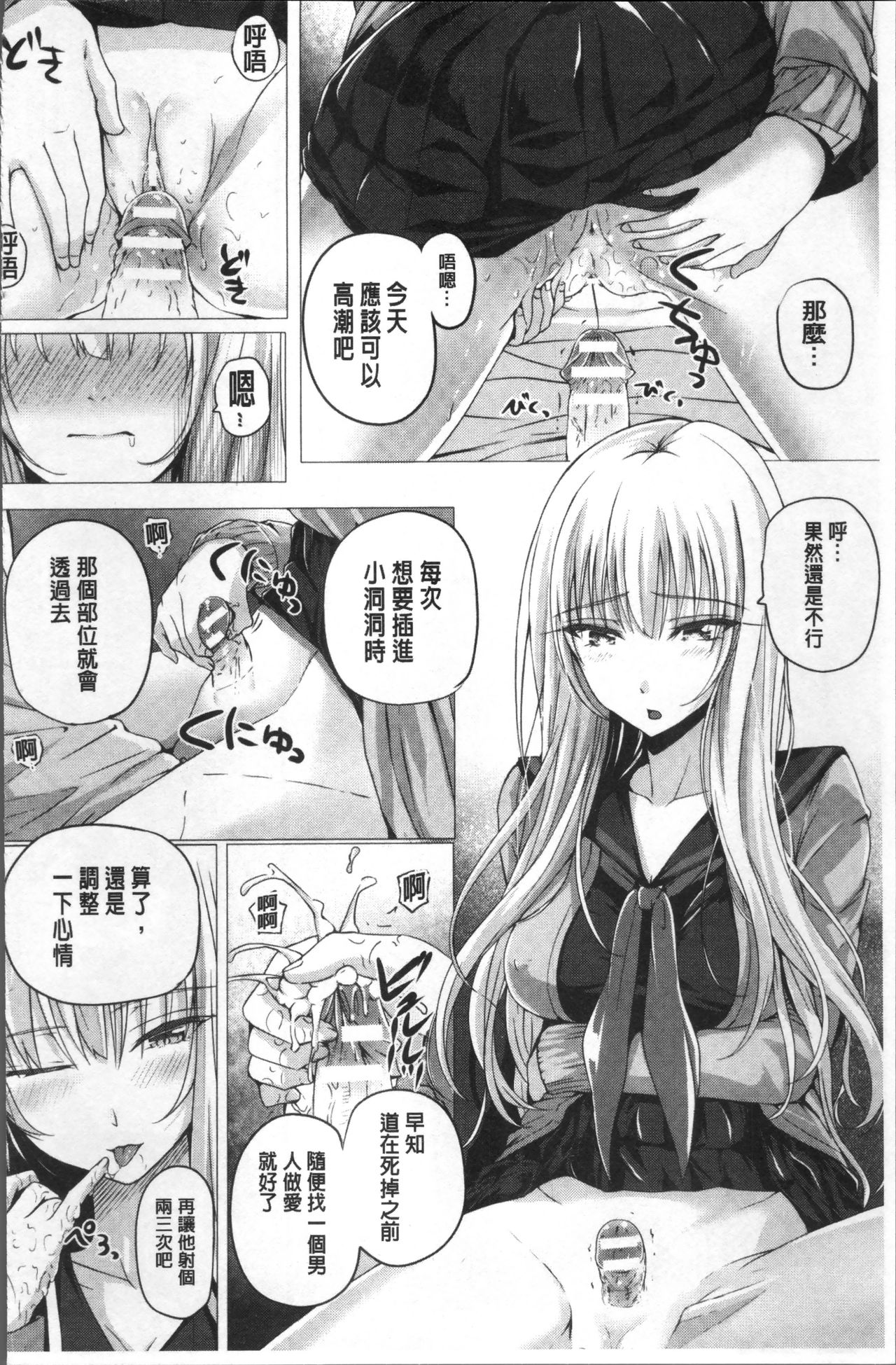 [さいもん] 異世界の魔法使い [中国翻訳]