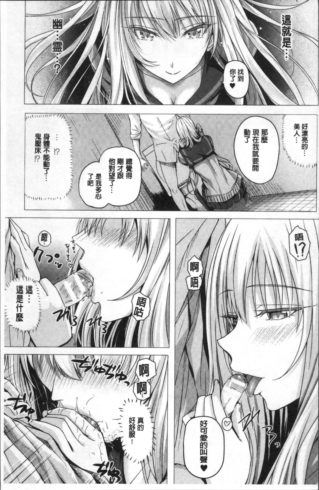 [さいもん] 異世界の魔法使い [中国翻訳]