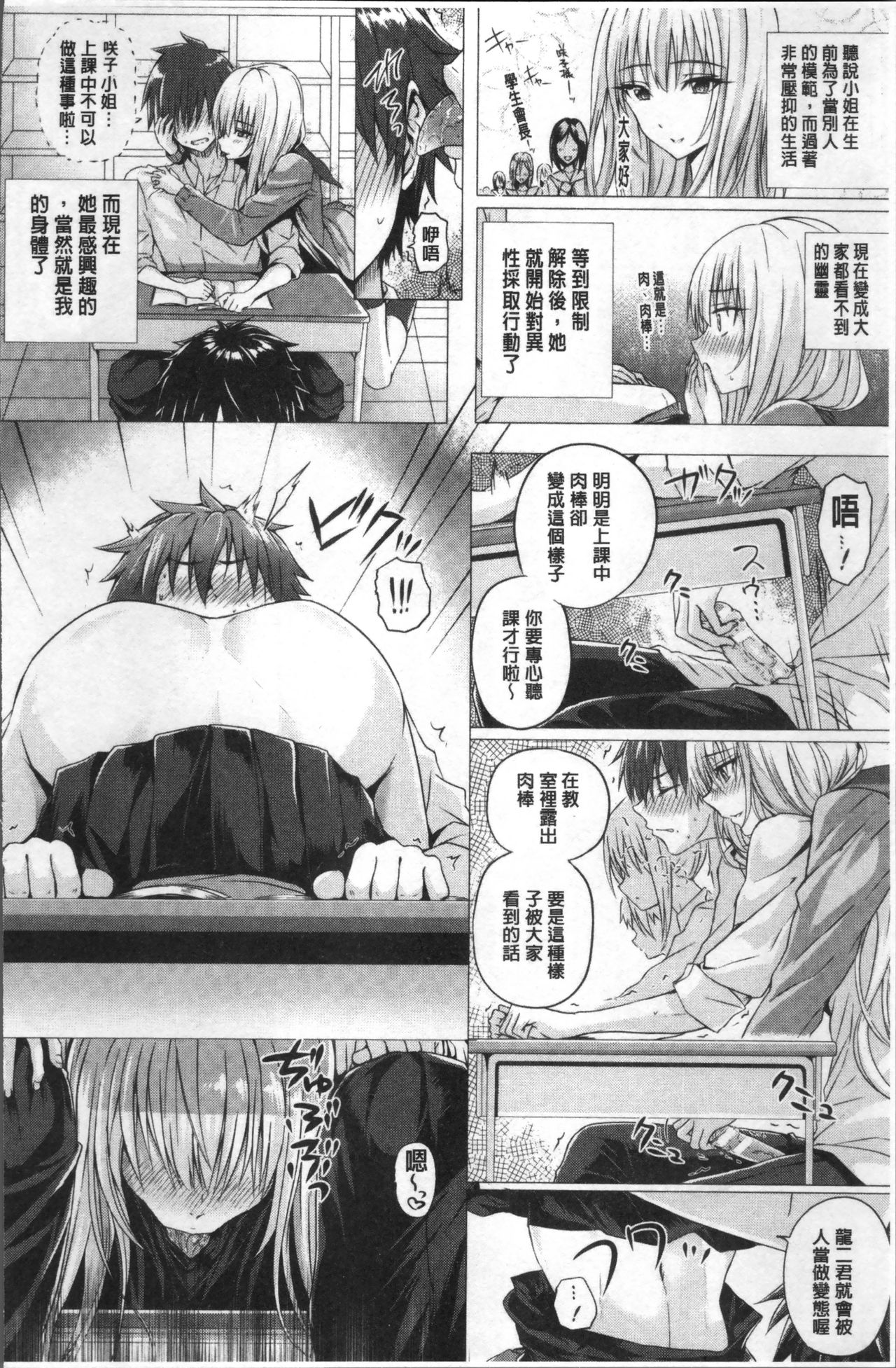 [さいもん] 異世界の魔法使い [中国翻訳]