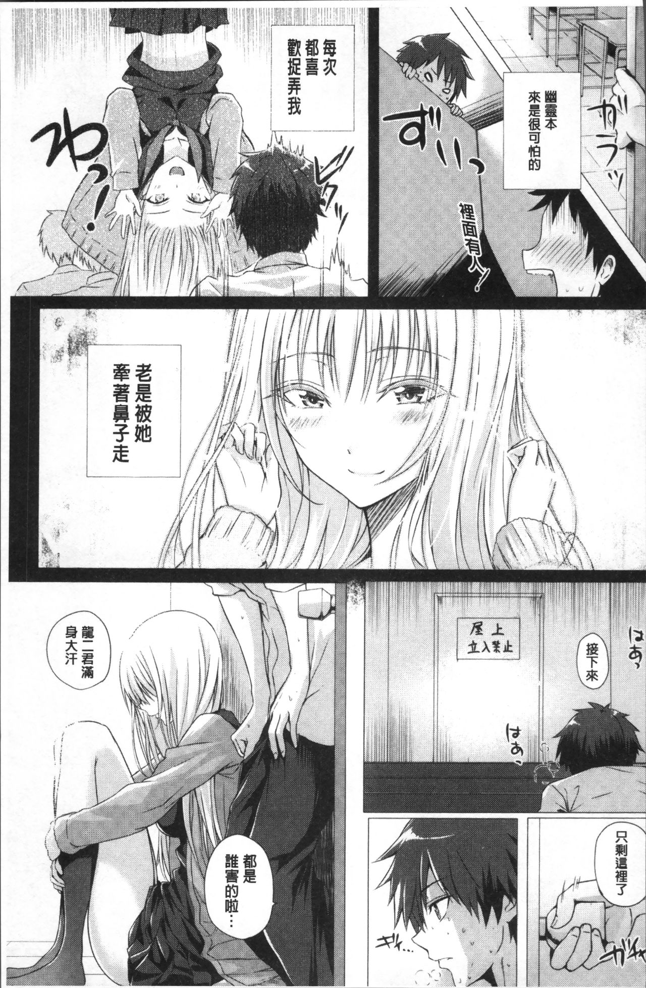 [さいもん] 異世界の魔法使い [中国翻訳]