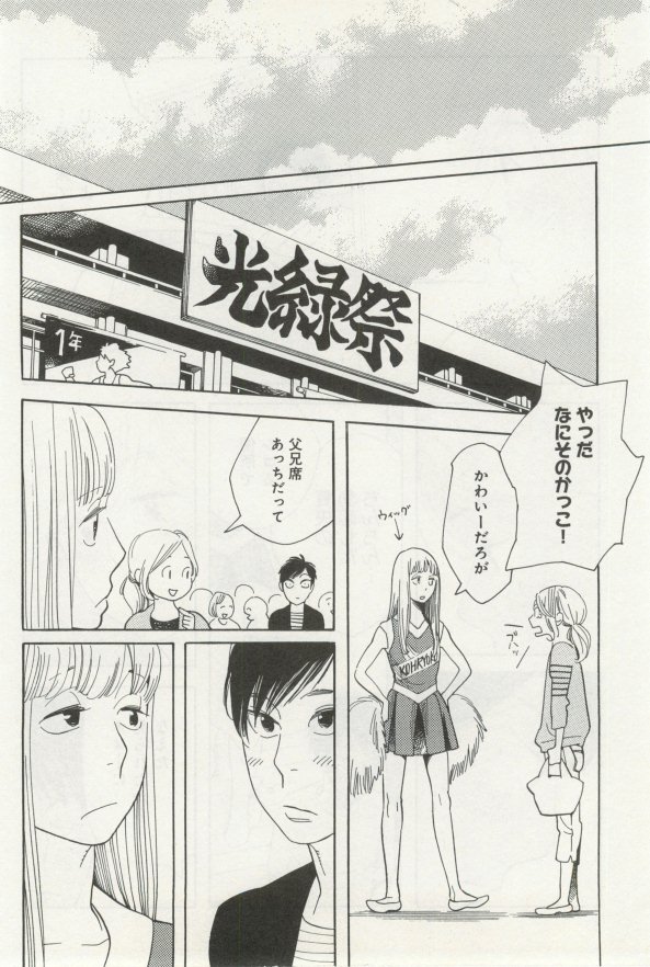 よみきりCitron 2014 Autumn