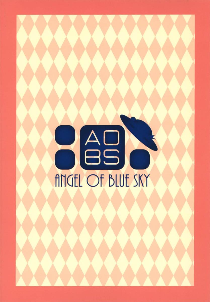 (C90) [Angel of Blue Sky (トイト)] 今日から睦月とよいぞ (艦隊これくしょん -艦これ-) [中国翻訳]