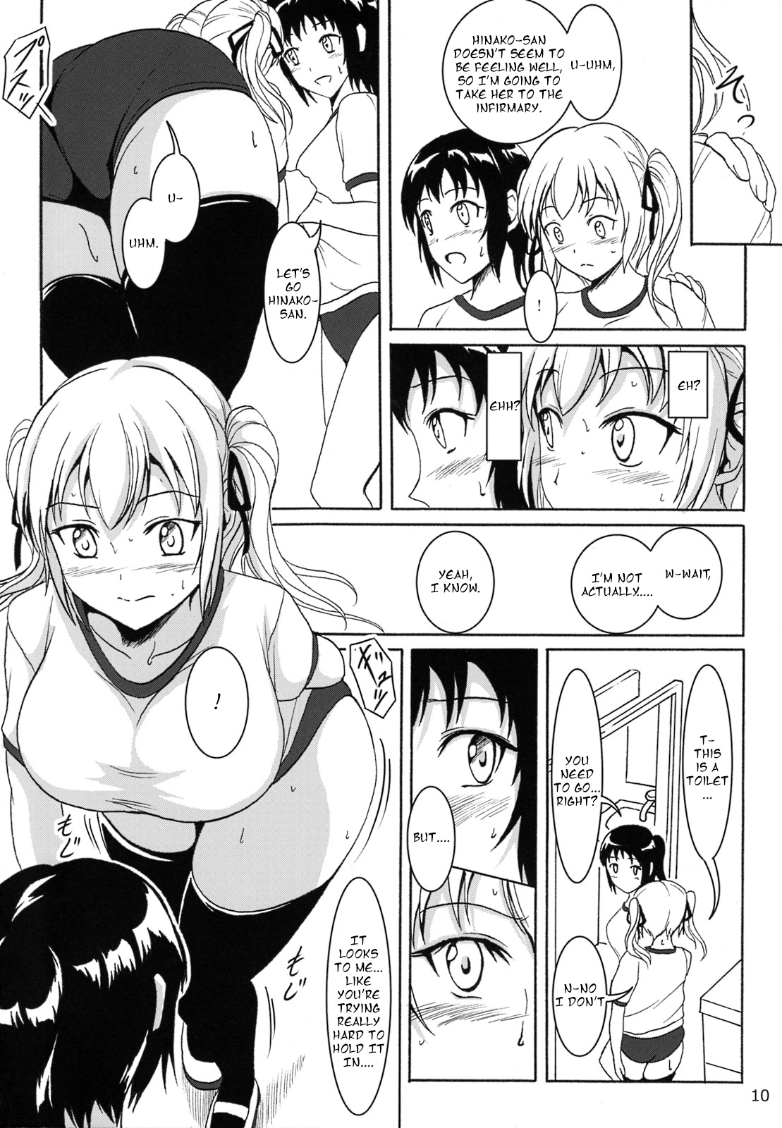 (C85) [波路地 (椎名波)] 排泄少女6 雛子とお通じとお友達 [英訳]