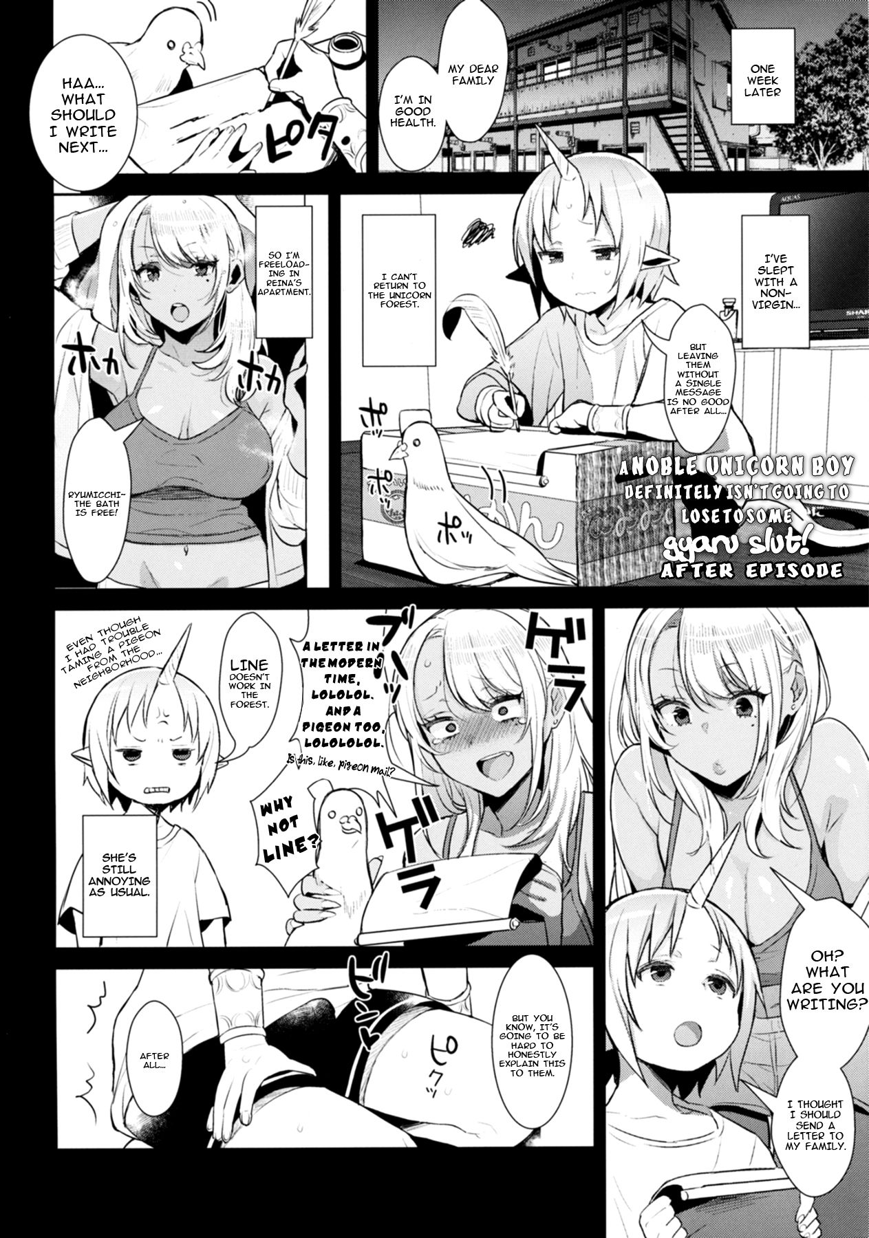 (COMIC1☆11) [稲荷屋 (稲荷)] おねショタ異聞録vol.1 [英訳]