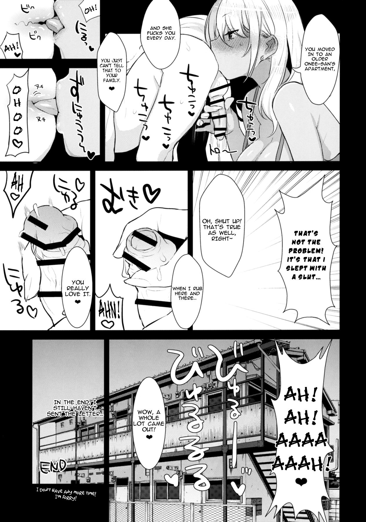 (COMIC1☆11) [稲荷屋 (稲荷)] おねショタ異聞録vol.1 [英訳]