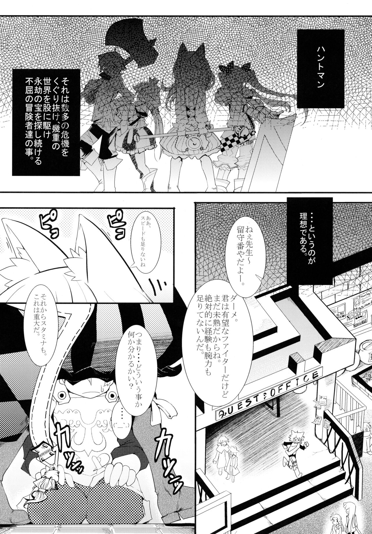 (COMIC1☆3) [東京ロゼヲモンド倶楽部 (ruha69)] SEVENTH HEAVEN (セブンスドラゴン)