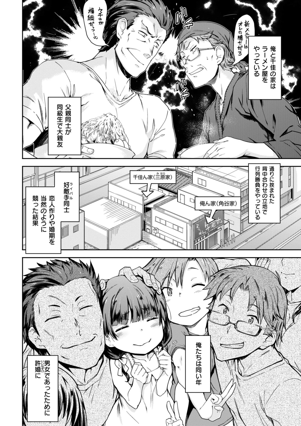 COMIC 失楽天 2017年10月号 [DL版]