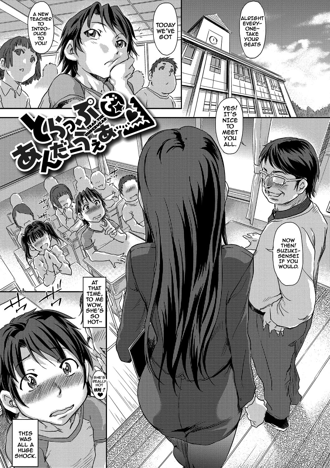 [gemu555] いんもらりずむ♥ 第1-6話 [英訳] [DL版]