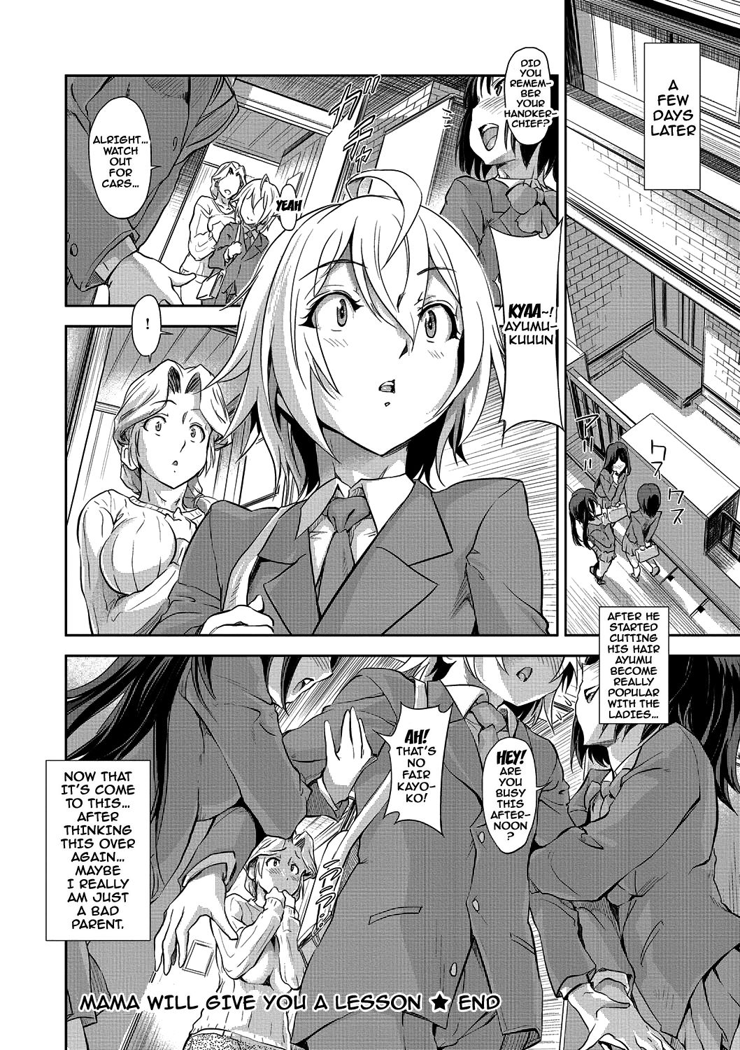 [gemu555] いんもらりずむ♥ 第1-6話 [英訳] [DL版]