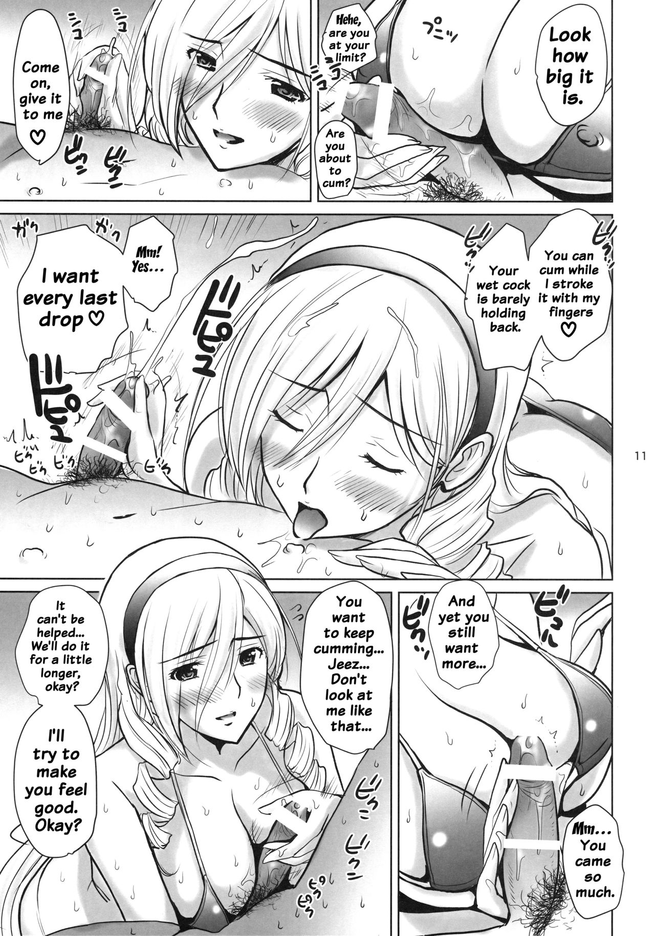 (C89) [JUMBO MAX (石原そうか)] Ai No Corrida 3 (ワルキューレロマンツェ) [英訳]