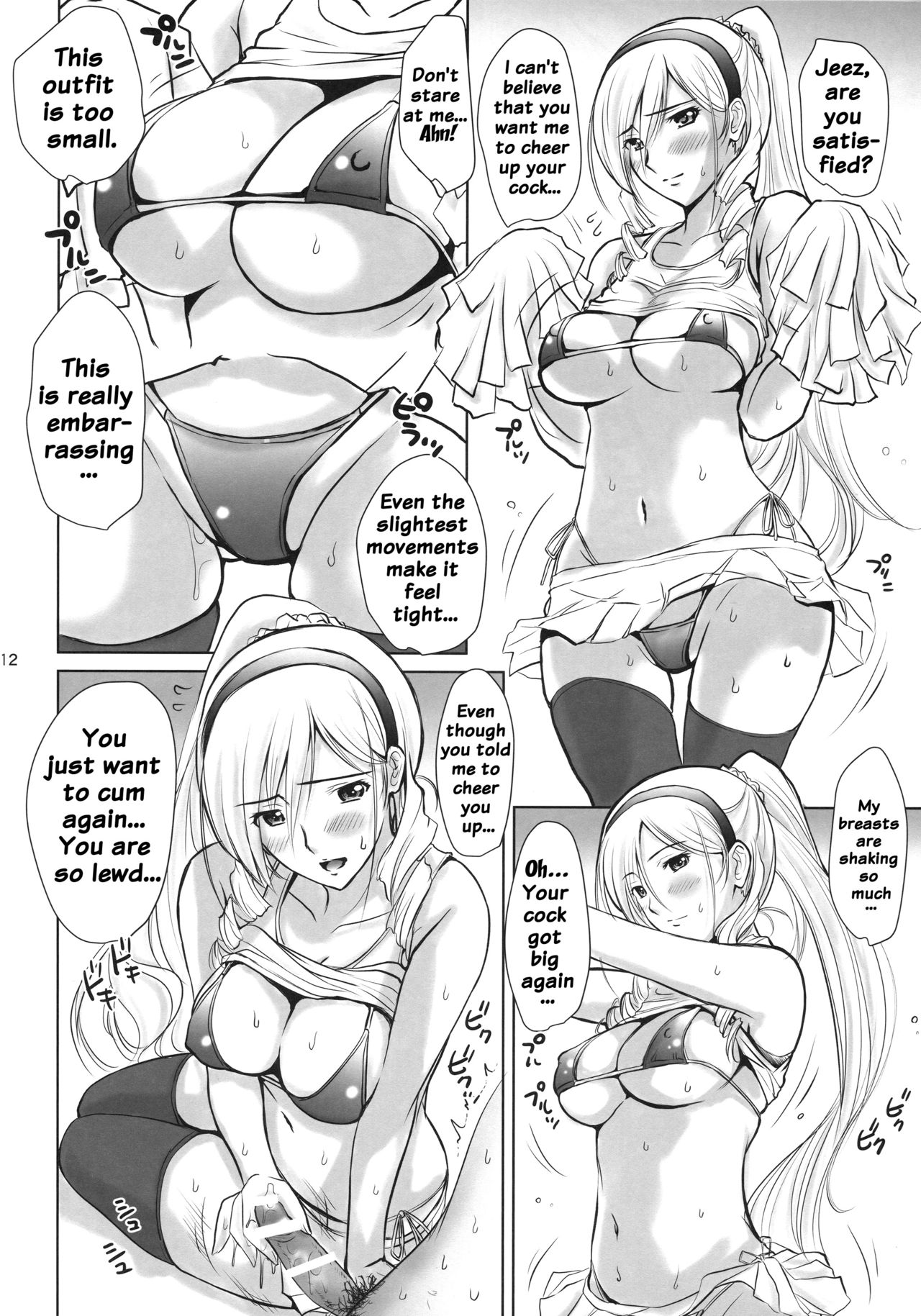 (C89) [JUMBO MAX (石原そうか)] Ai No Corrida 3 (ワルキューレロマンツェ) [英訳]