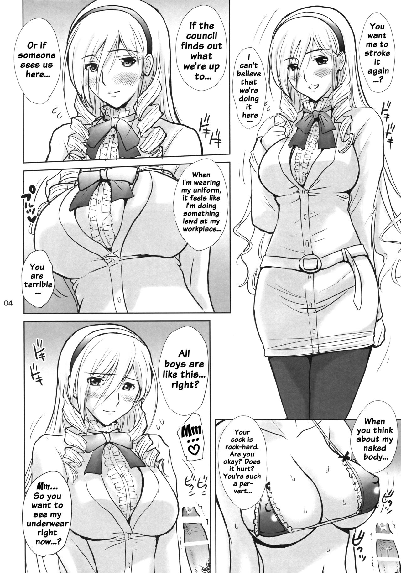 (C89) [JUMBO MAX (石原そうか)] Ai No Corrida 3 (ワルキューレロマンツェ) [英訳]