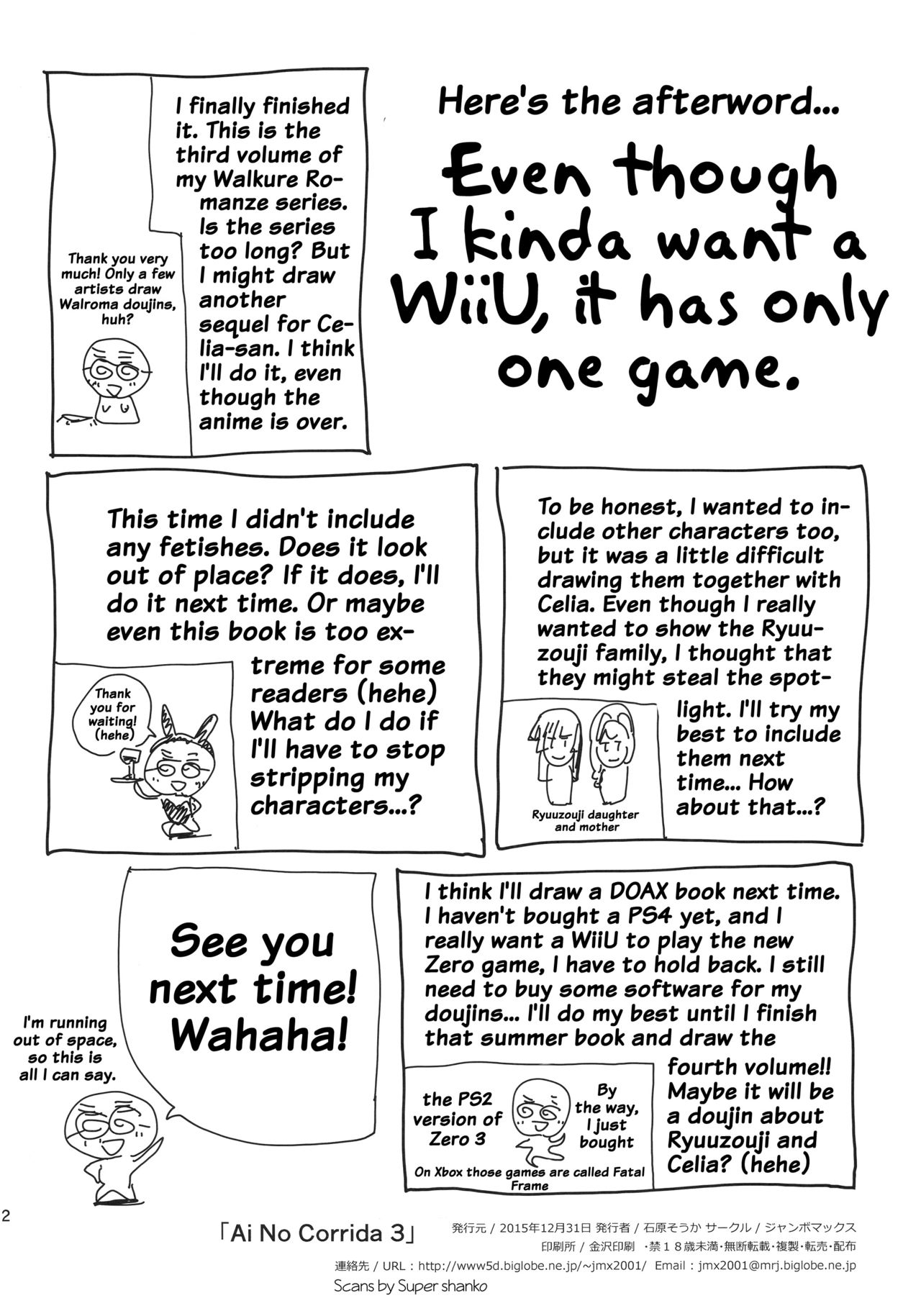 (C89) [JUMBO MAX (石原そうか)] Ai No Corrida 3 (ワルキューレロマンツェ) [英訳]