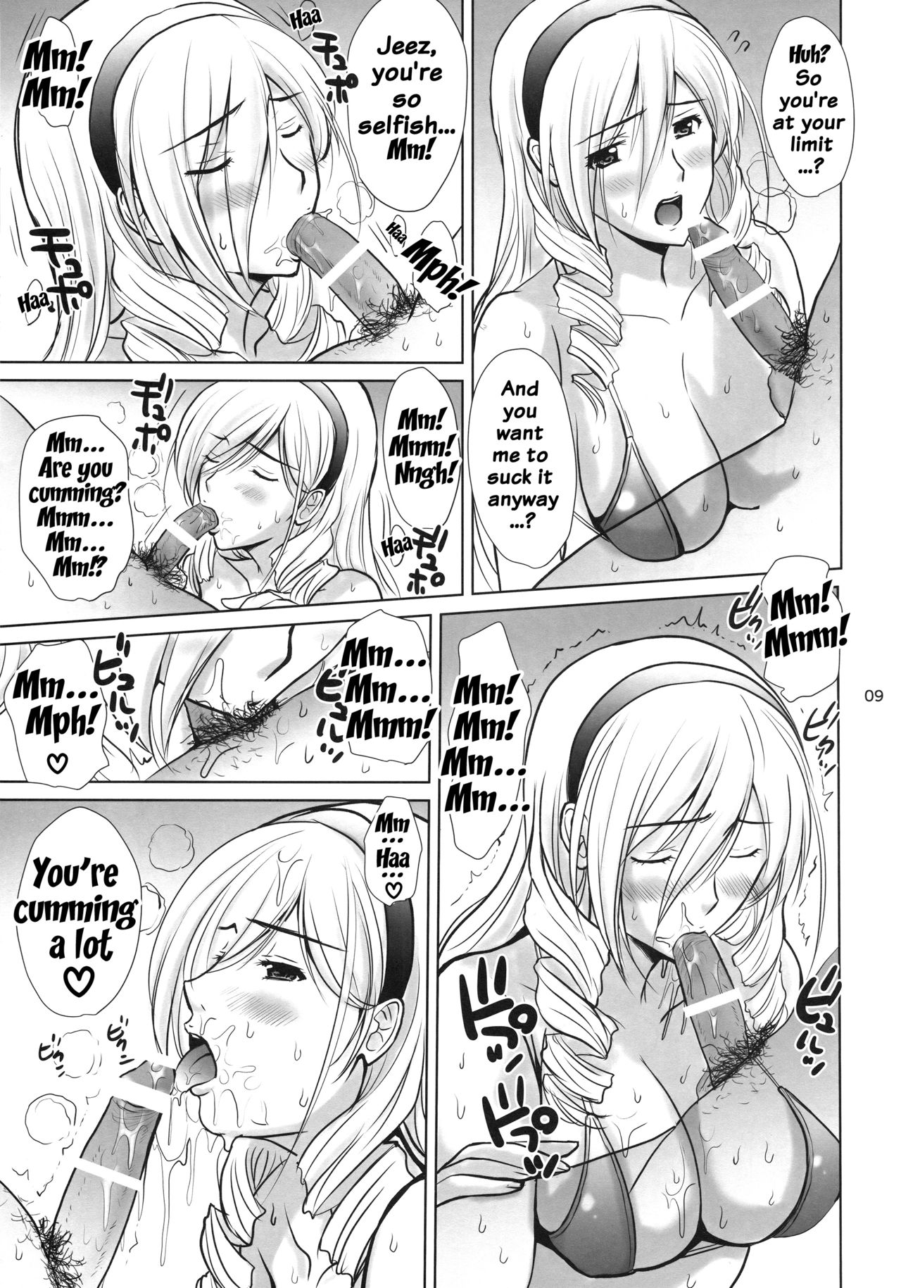 (C89) [JUMBO MAX (石原そうか)] Ai No Corrida 3 (ワルキューレロマンツェ) [英訳]
