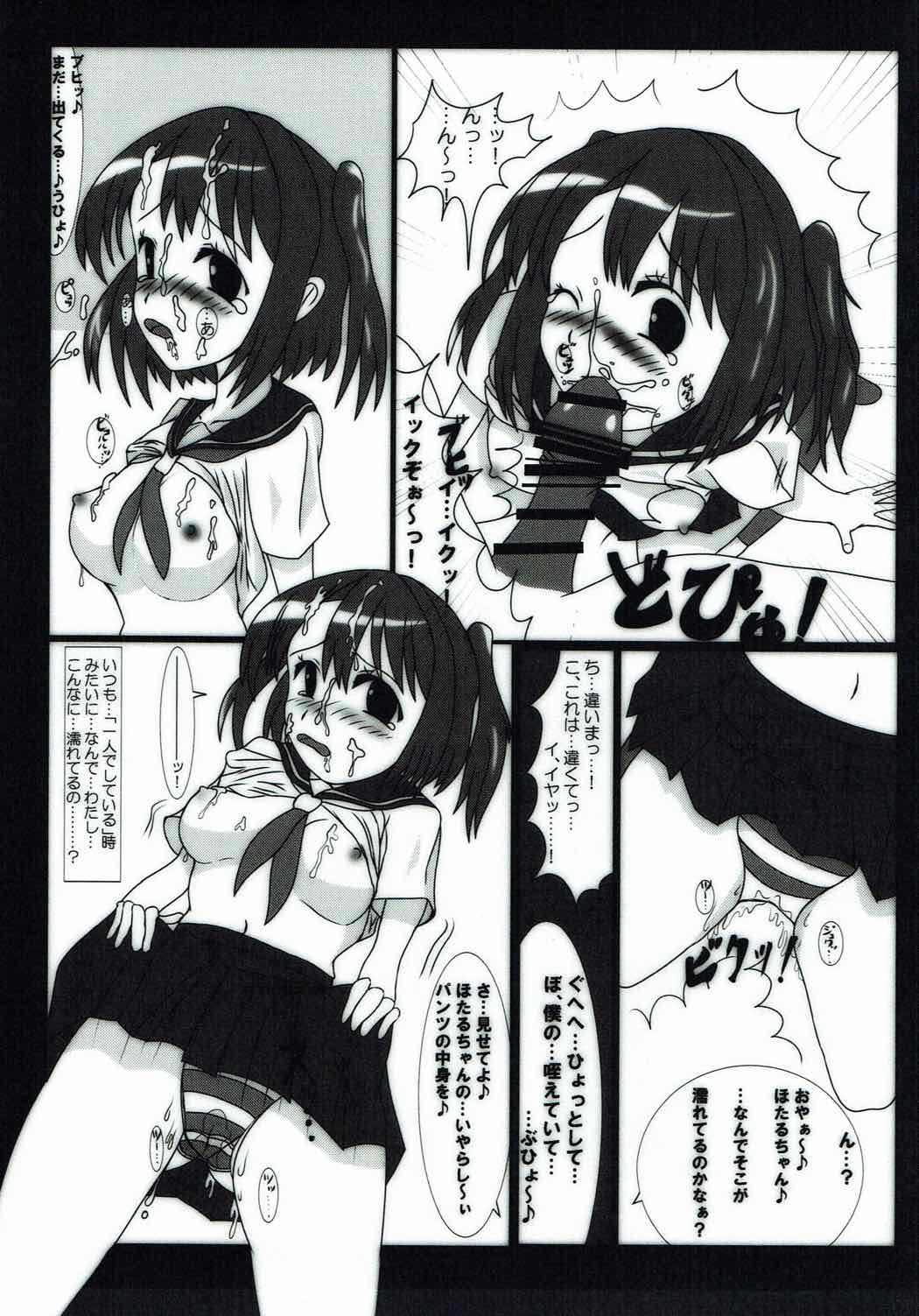 (C92) [巣鴨大社 (青縞三号)] 隊長さん、見てて･･･くれますか？ (スクールガールストライカーズ)