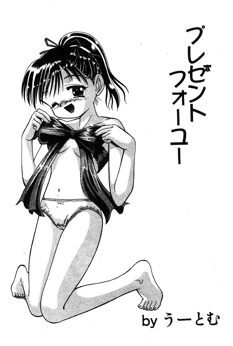 姫盗人 DELUXE Vol.8 [中国翻訳]
