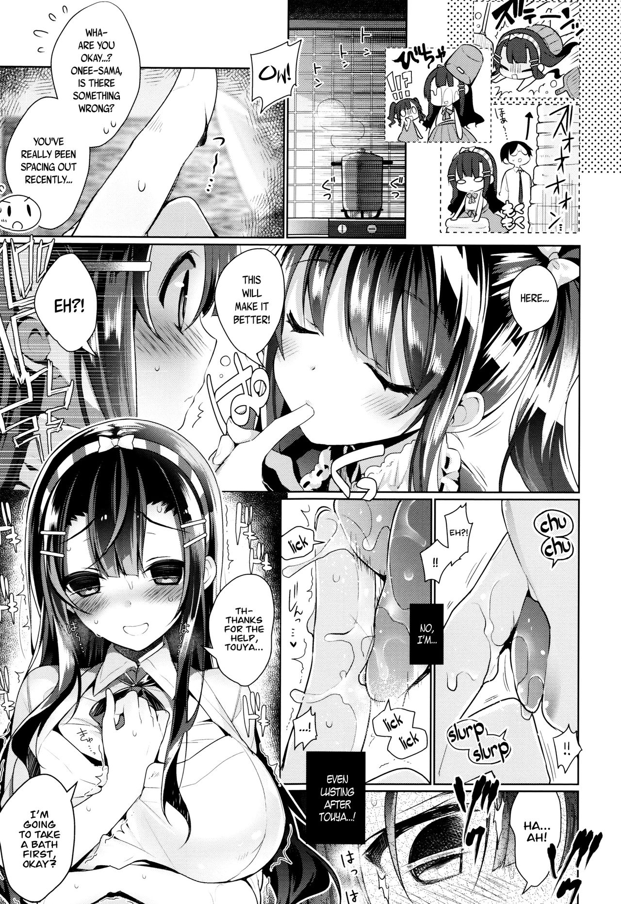 [にぃと] ヒミツデレ 第1-10話 [英訳]