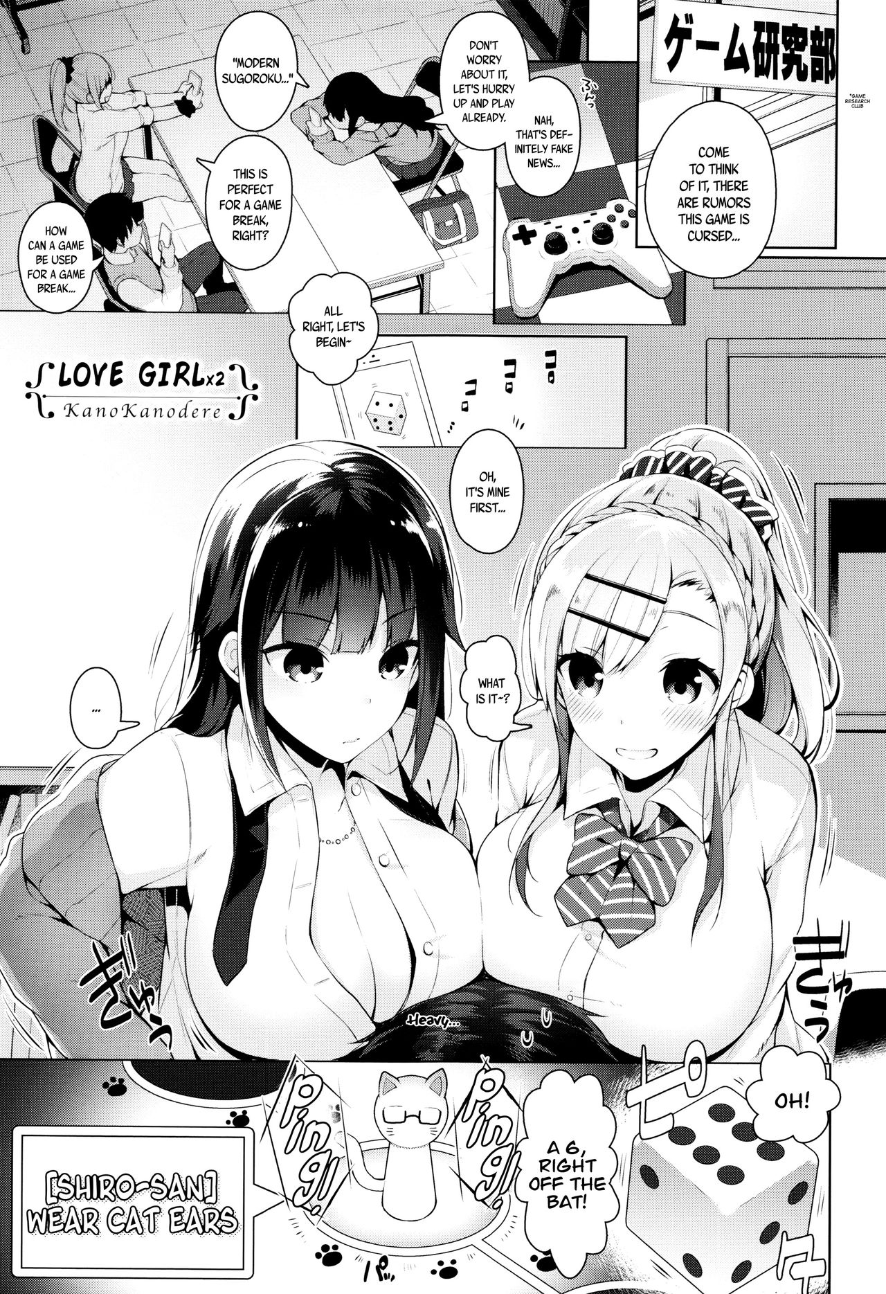 [にぃと] ヒミツデレ 第1-10話 [英訳]