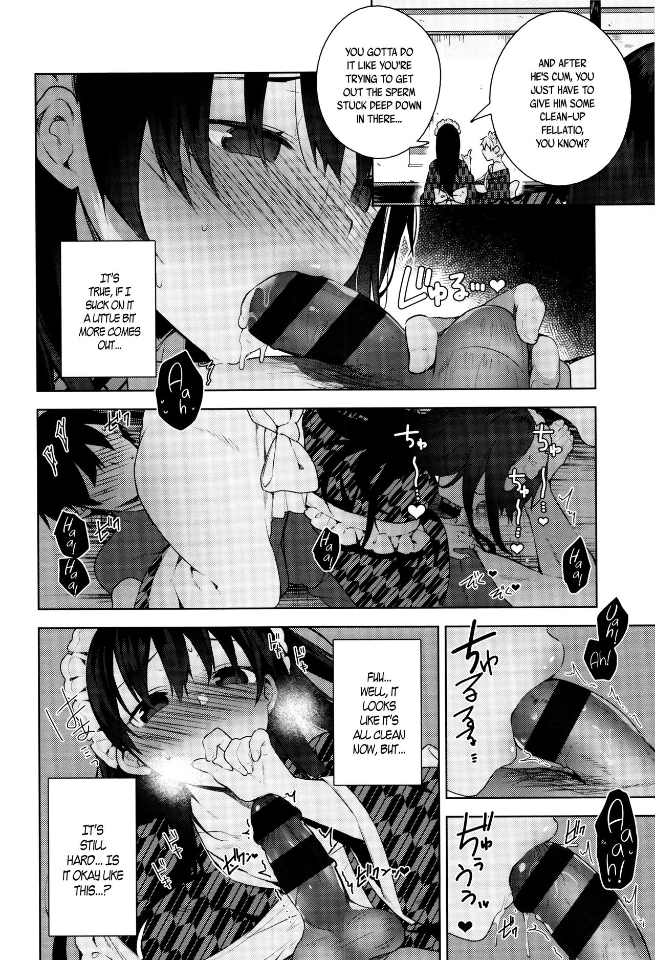 [にぃと] ヒミツデレ 第1-10話 [英訳]