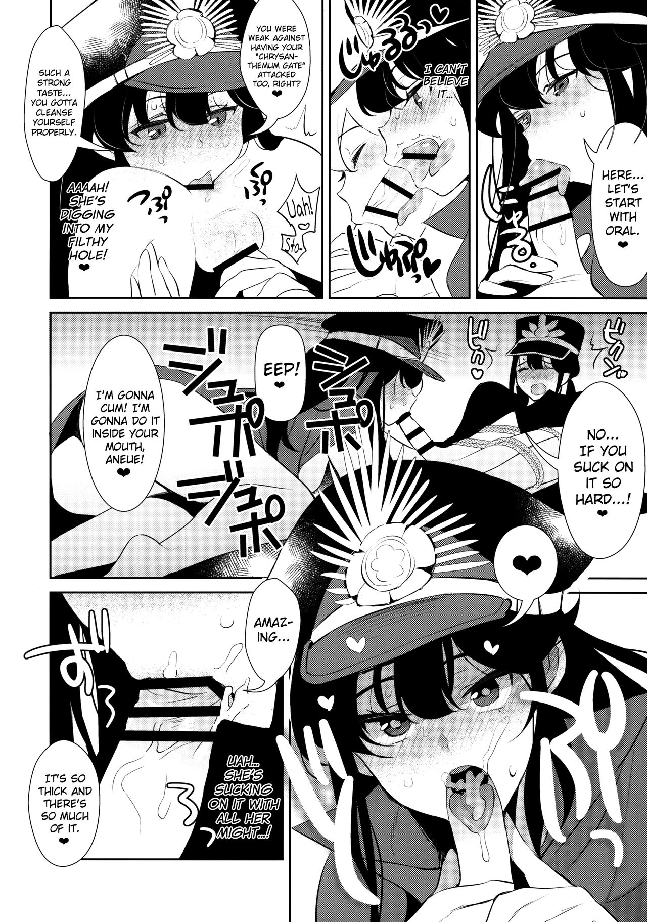 (COMIC1☆11) [稲荷屋 (稲荷)] 稲荷屋さんちのまぜ本!ぐだぐだオブワイルド (ゼルダの伝説 ブレス オブ ザ ワイルド、Fate/Grand Order) [英訳]