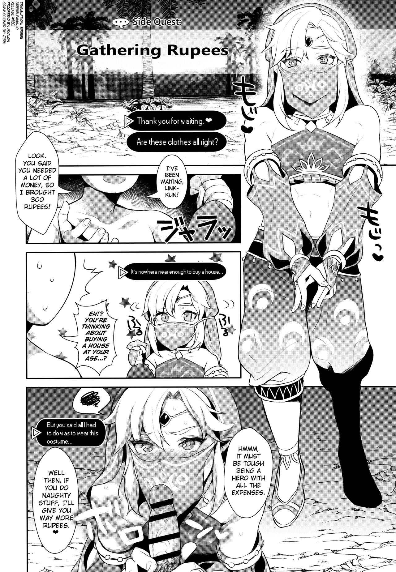 (COMIC1☆11) [稲荷屋 (稲荷)] 稲荷屋さんちのまぜ本!ぐだぐだオブワイルド (ゼルダの伝説 ブレス オブ ザ ワイルド、Fate/Grand Order) [英訳]