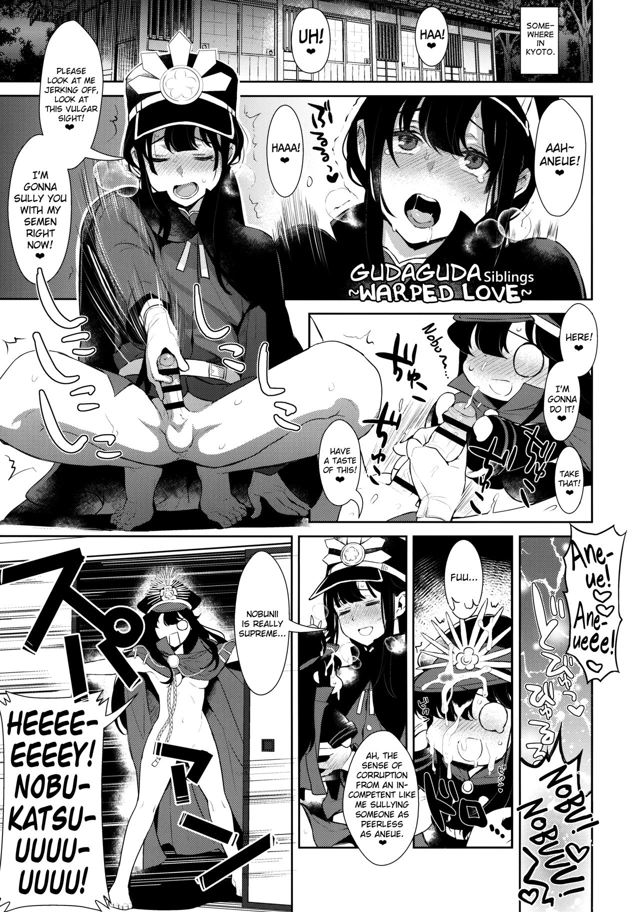 (COMIC1☆11) [稲荷屋 (稲荷)] 稲荷屋さんちのまぜ本!ぐだぐだオブワイルド (ゼルダの伝説 ブレス オブ ザ ワイルド、Fate/Grand Order) [英訳]