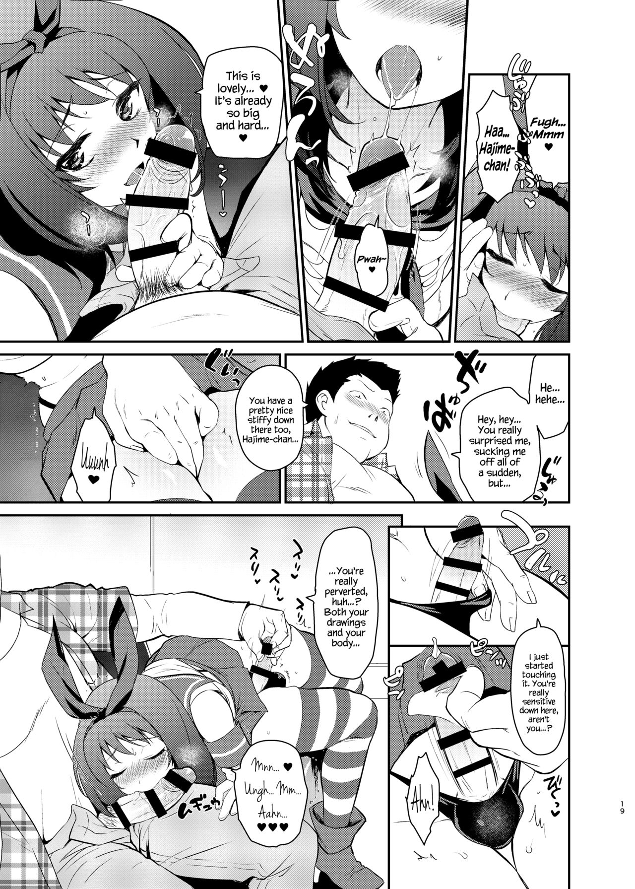 [来つ寝 (立川ねごろ)] クソ雑魚サークルの本を読んでしまった大手の話 (艦隊これくしょん -艦これ-) [英訳] [DL版]
