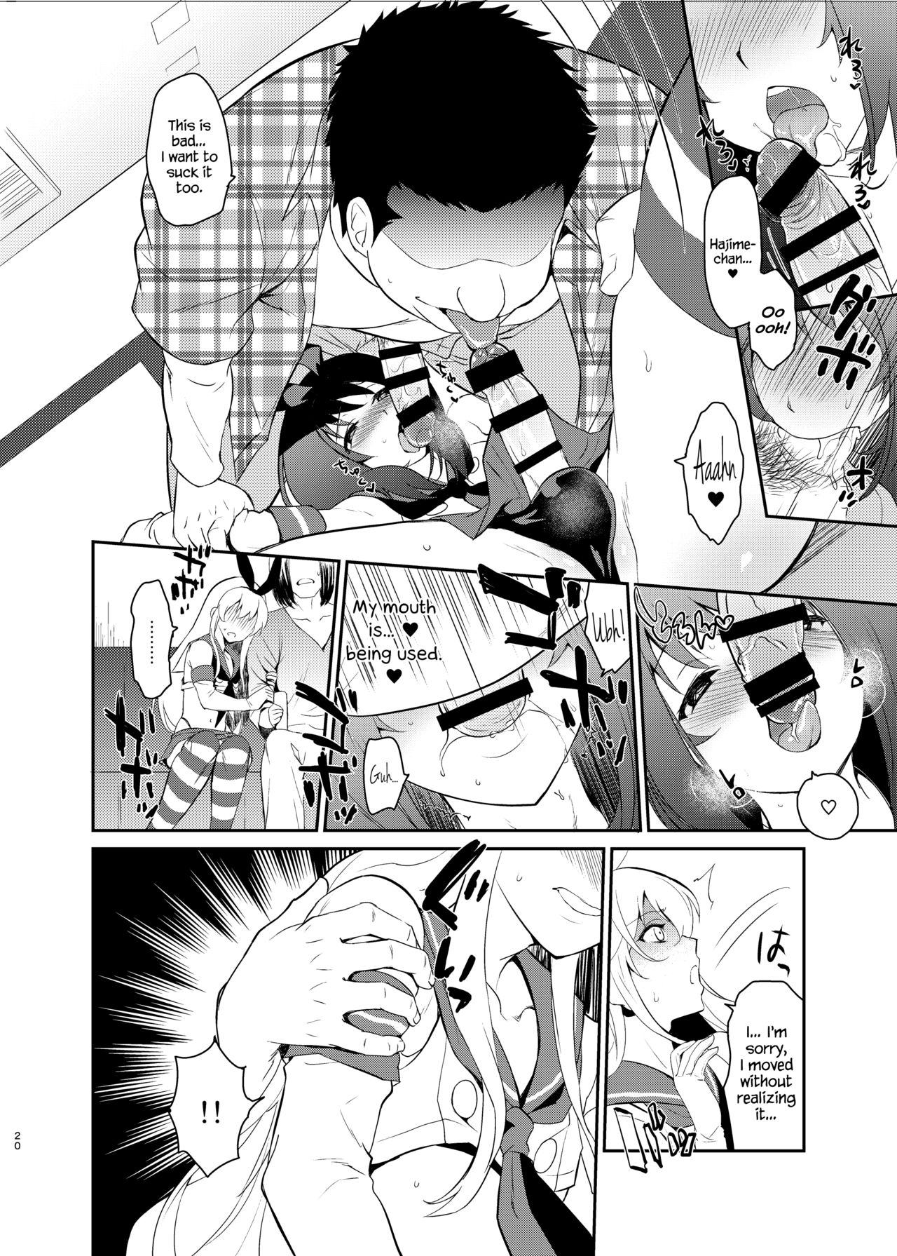 [来つ寝 (立川ねごろ)] クソ雑魚サークルの本を読んでしまった大手の話 (艦隊これくしょん -艦これ-) [英訳] [DL版]
