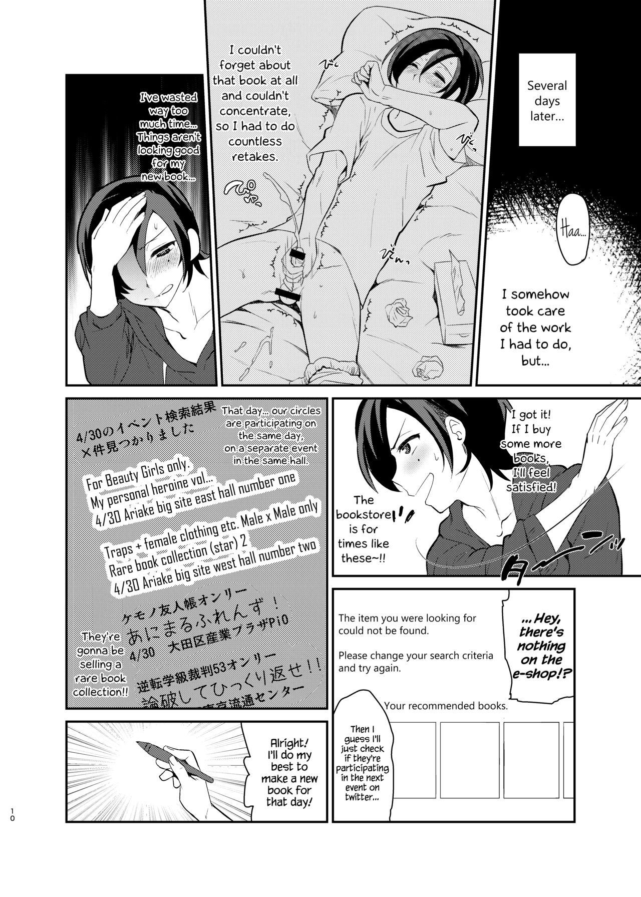 [来つ寝 (立川ねごろ)] クソ雑魚サークルの本を読んでしまった大手の話 (艦隊これくしょん -艦これ-) [英訳] [DL版]