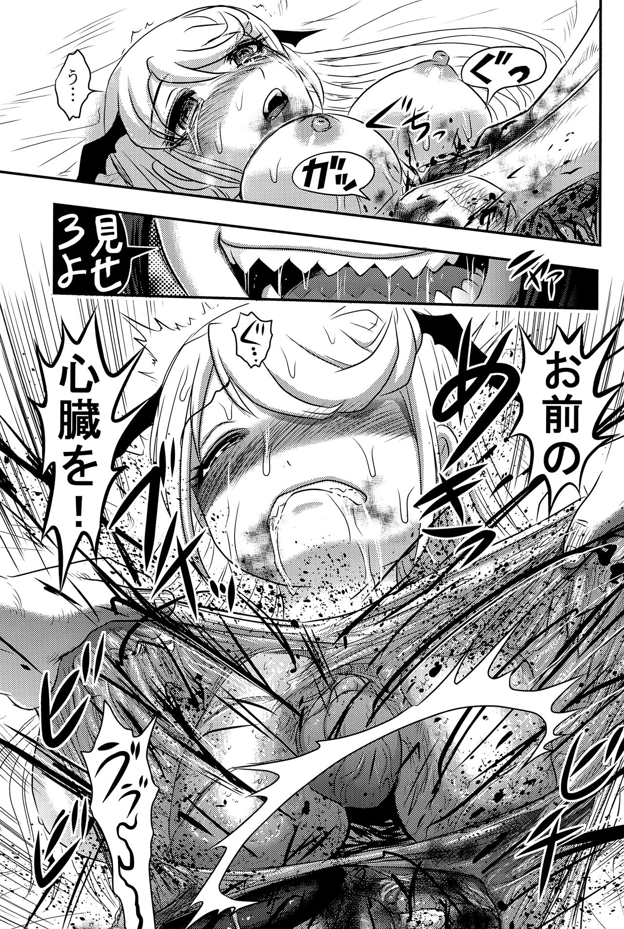 (C92) [氏賀屋 (氏賀Y太)] 毒どくvol.14 月光椿・完