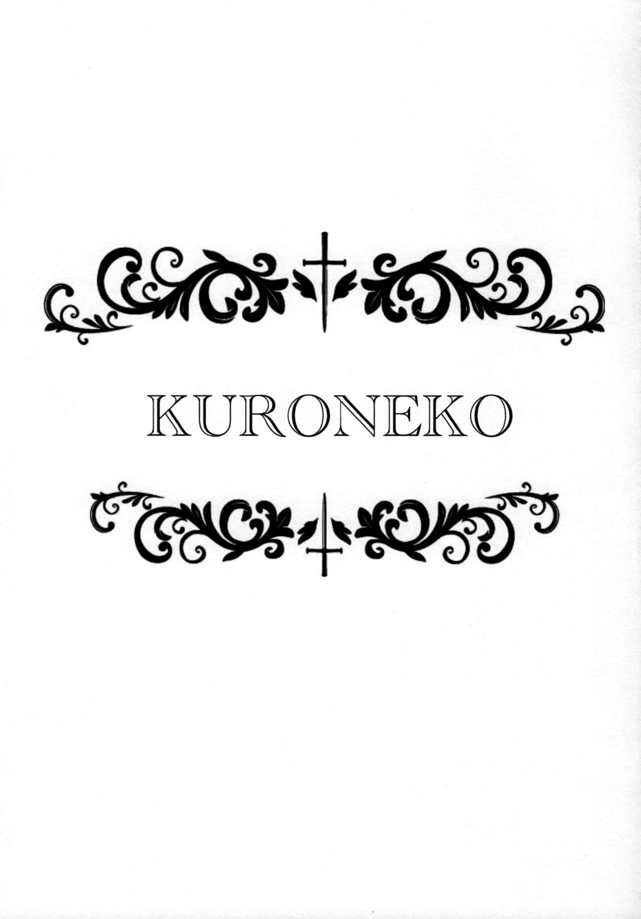 (サンクリ61) [しすいシスターズ (しすいきょうこ)] Kuroneko (俺の妹がこんなに可愛いわけがない)
