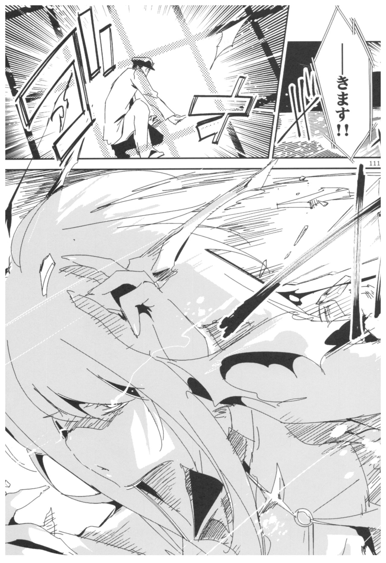 (C92) [かみしき (守月史貴)] 大鳳これくしょん (艦隊これくしょん -艦これ-)