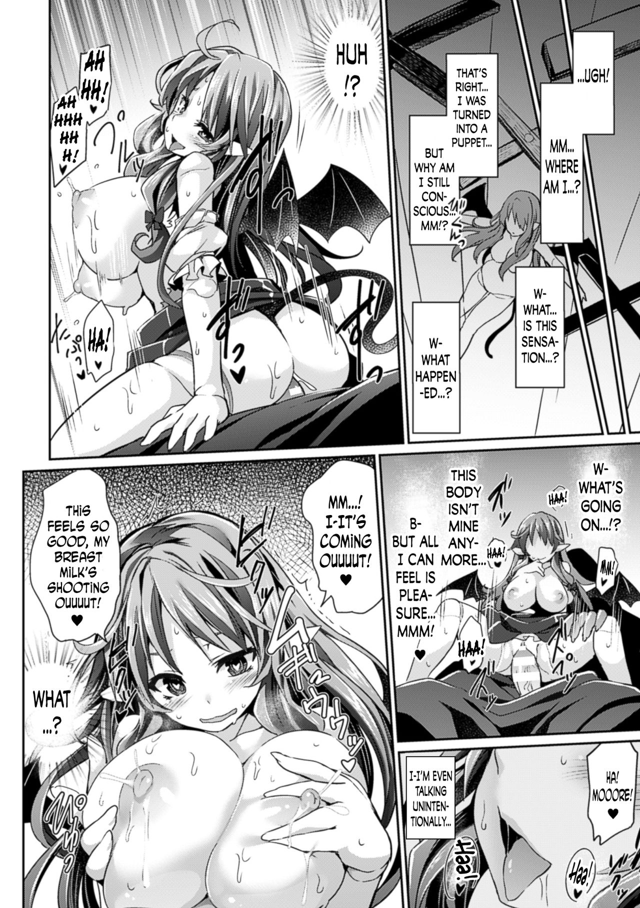 [冬扇] 蝕ム人形化ノ呪縛 (二次元コミックマガジン 状態変化でバッドエンド! Vol.2) [英訳] [DL版]