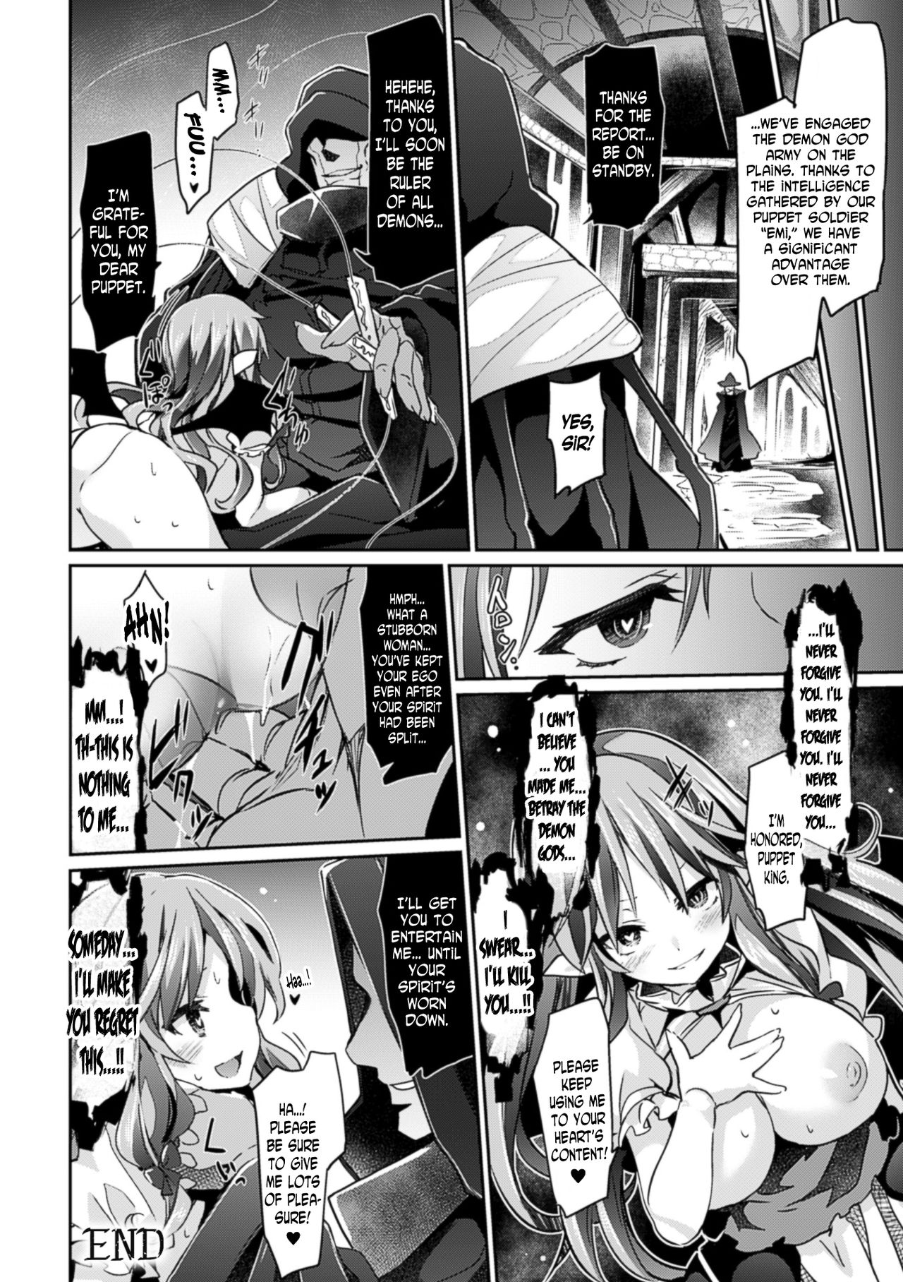 [冬扇] 蝕ム人形化ノ呪縛 (二次元コミックマガジン 状態変化でバッドエンド! Vol.2) [英訳] [DL版]