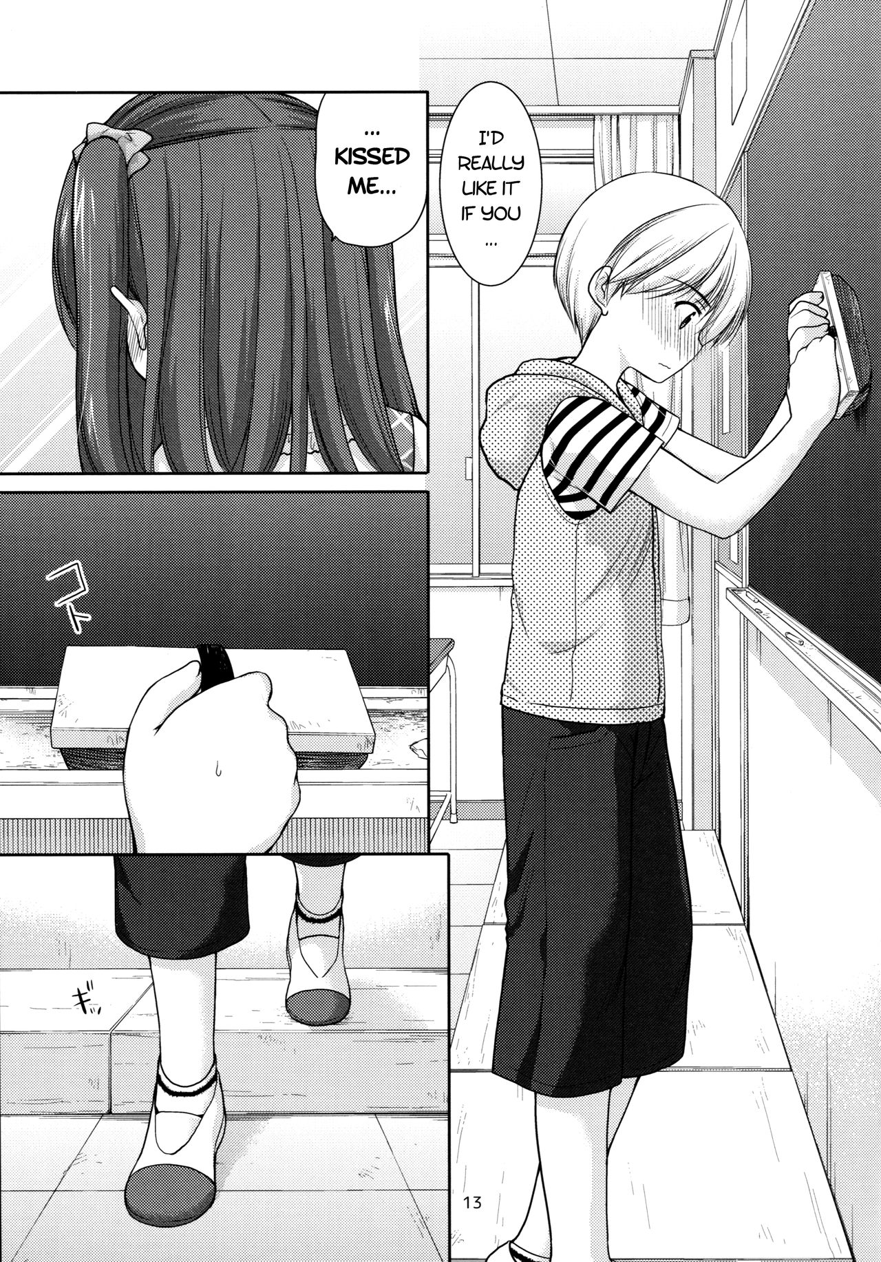 (コミティア115) [いもむや本舗 - Singleton (あずまゆき)] adolescence3 [英訳]
