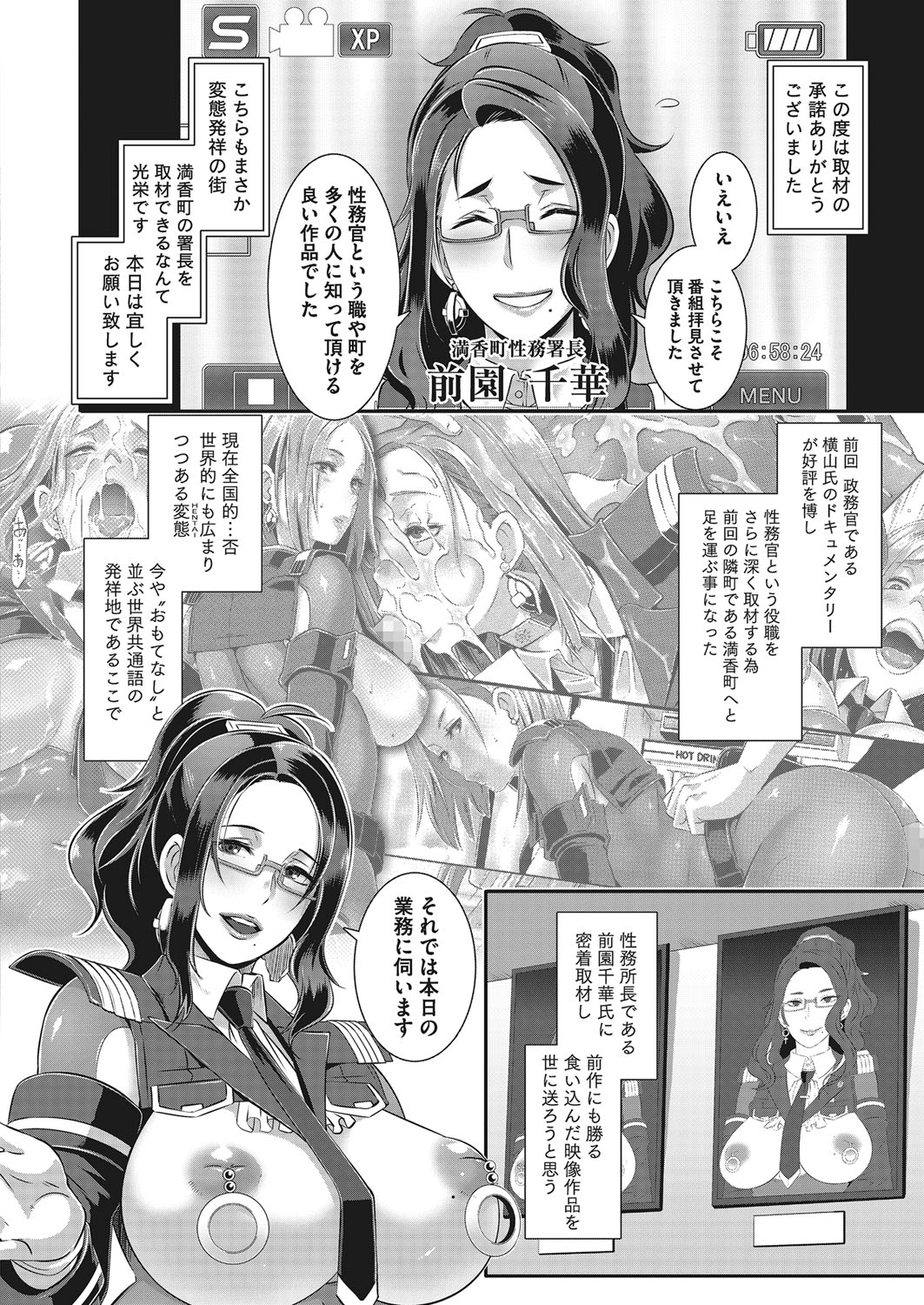 コミックメガストアα 2017年9月号 [DL版]