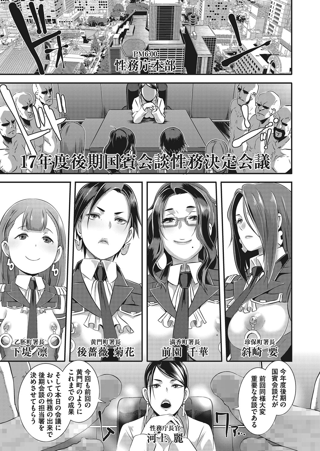 コミックメガストアα 2017年9月号 [DL版]
