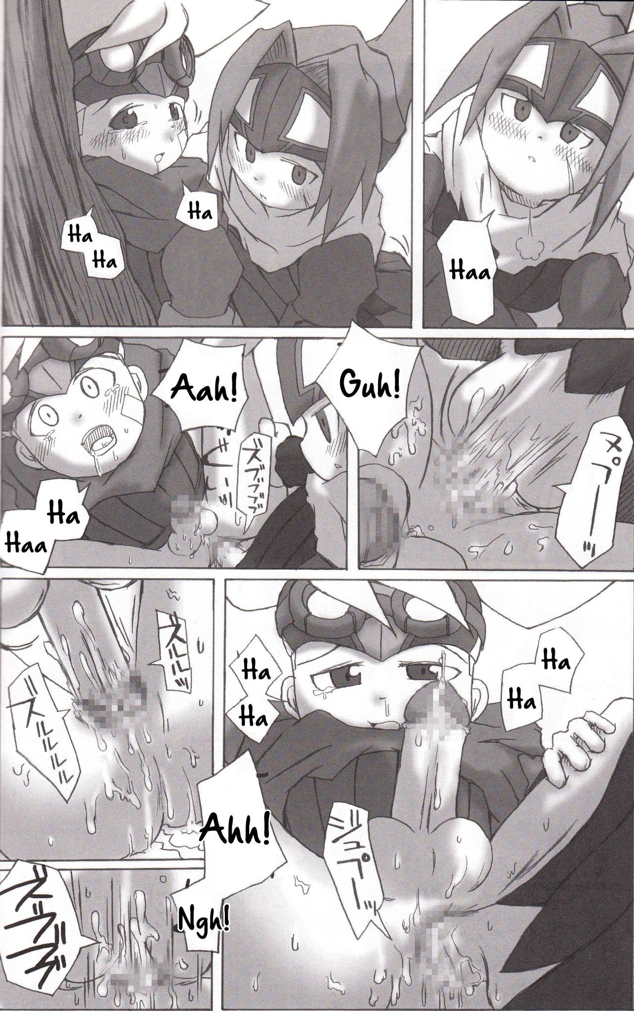 (マタリホンポ) たいよ と つき の きょかい で (太陽少年ジャンゴ）[英語]