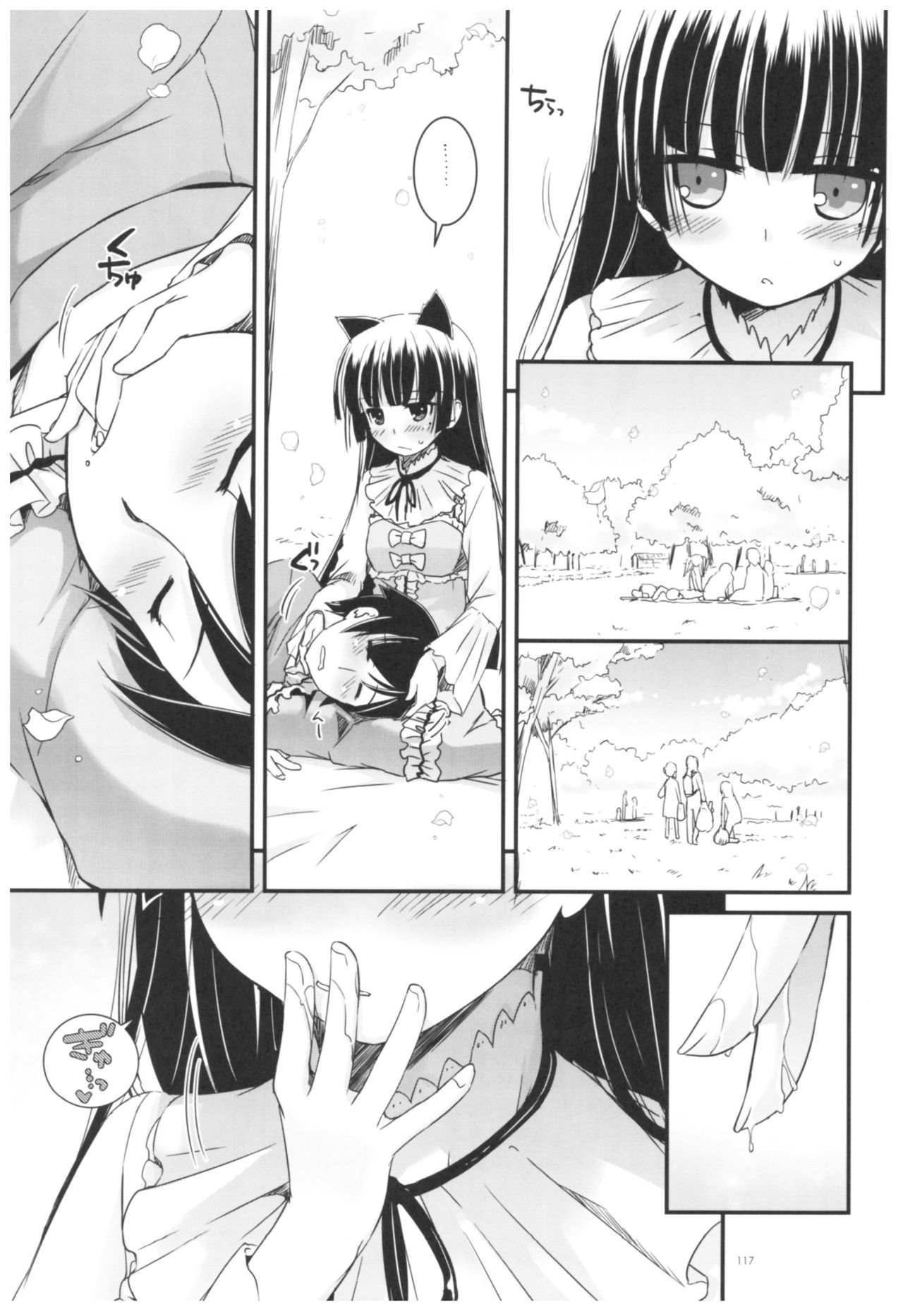 (C92) [Digital Lover (なかじまゆか)] DL-黒猫総集編02 (俺の妹がこんなに可愛いわけがない)
