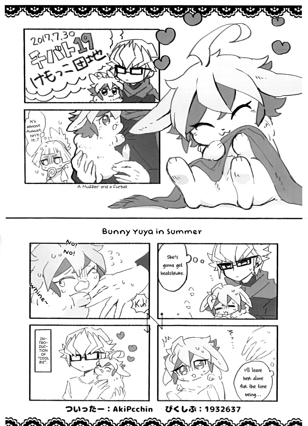 (千年☆バトル フェイズ18) [けもっこ団地 (丸花)] 零児専属 めいどらや! (遊☆戯☆王ARC-V) [英訳]