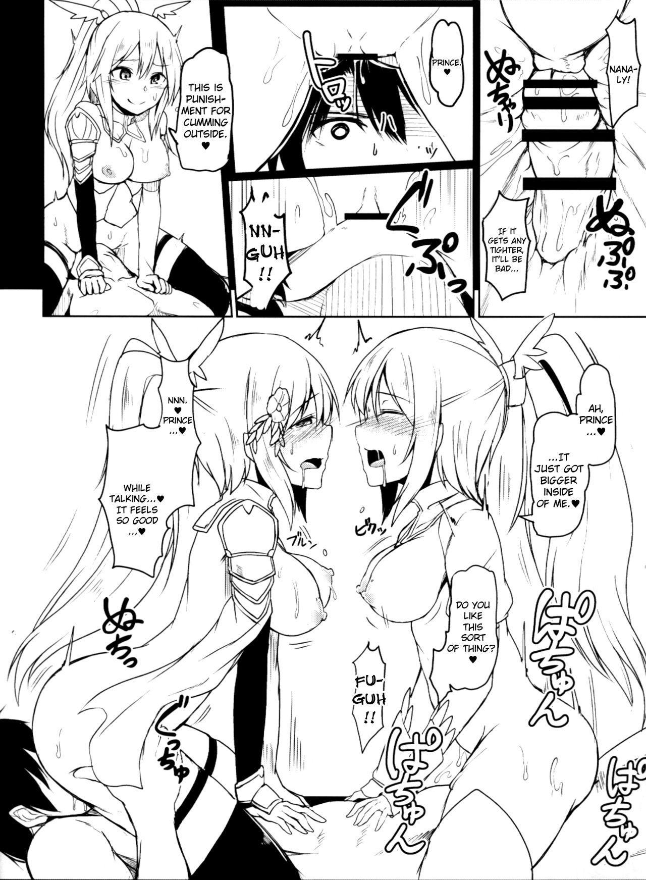 (C90) [ZIGZAG (Hirno)] Quintuple♥Shots (千年戦争アイギス) [英訳]