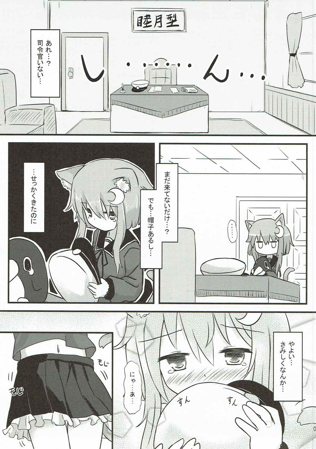 (C92) [すずめねすと (雨美すずめ)] 弥生とニャンコなかたち2 (艦隊これくしょん -艦これ-)