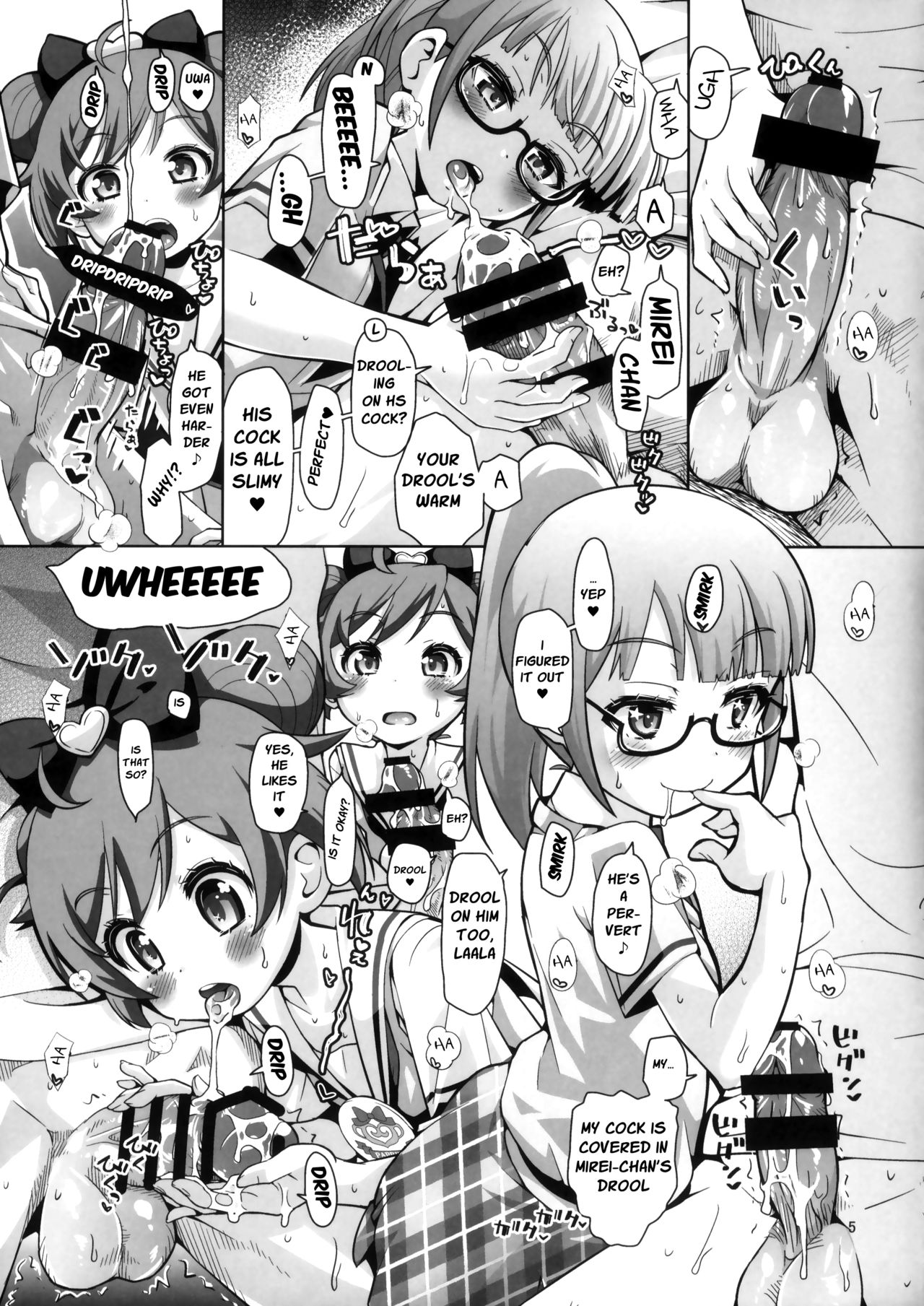 (C87) [CLUTCH SHOT KING (滑空)] 甘責めデュオ out of PuriParaTown (プリパラ) [英訳]